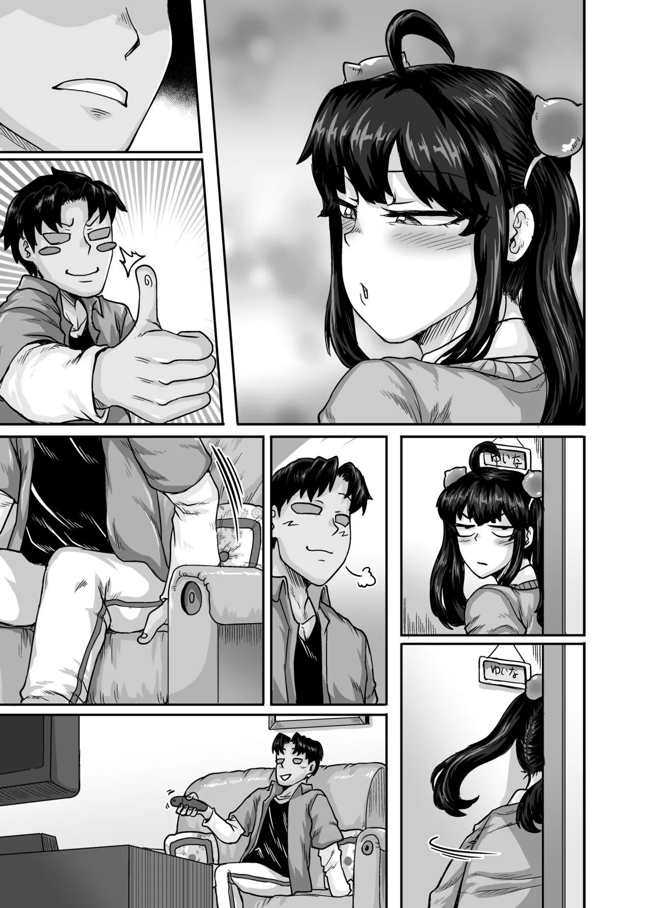 chapter-2-end-51
