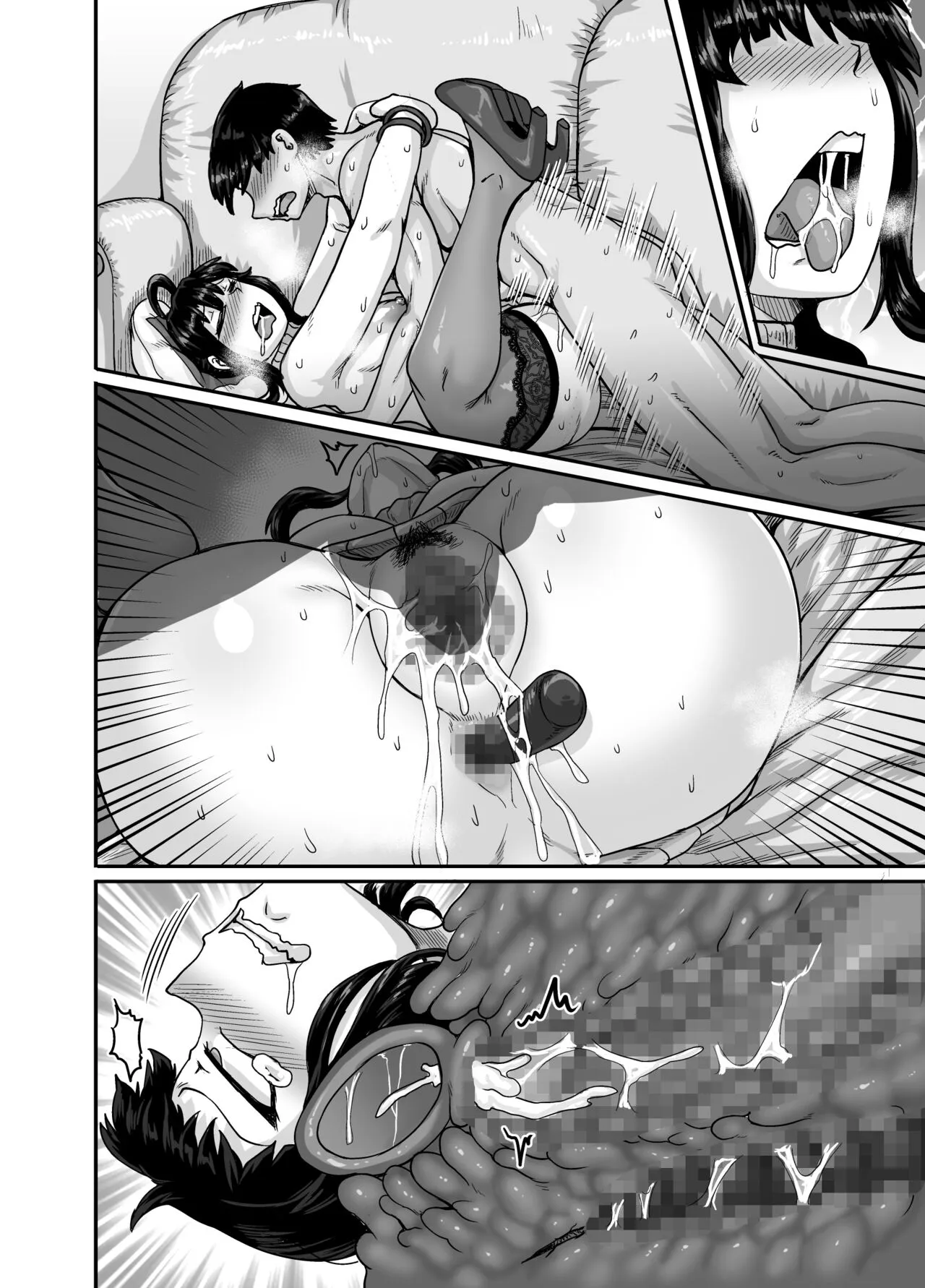 chapter-2-end-70