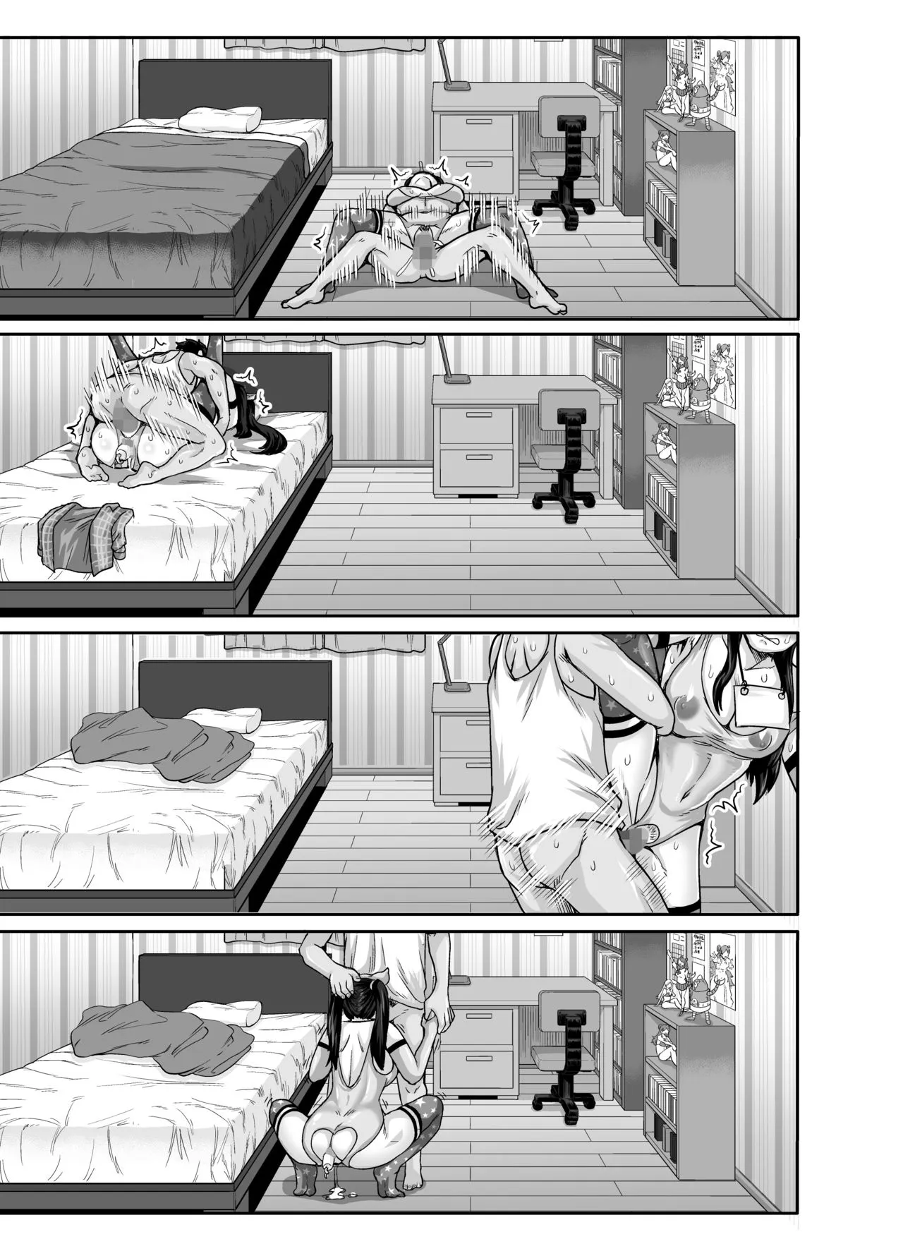 chapter-1-43