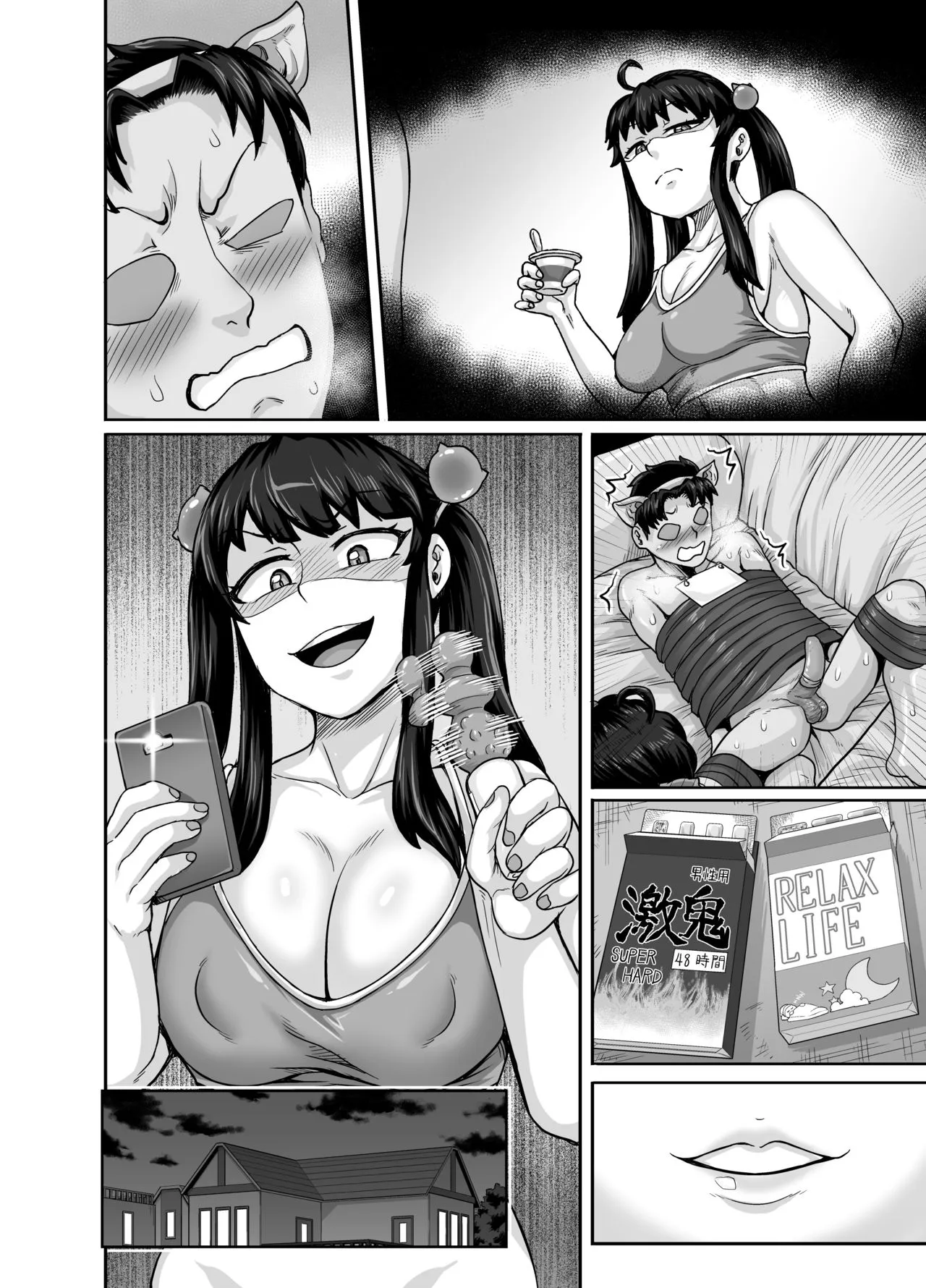 chapter-1-50