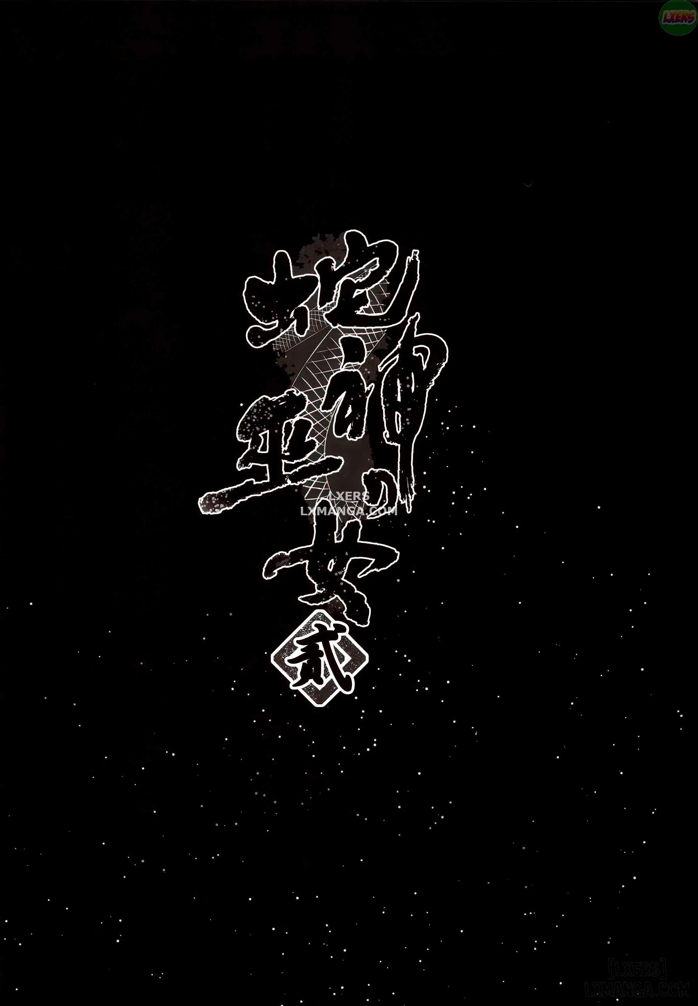 chapter-2-end-2