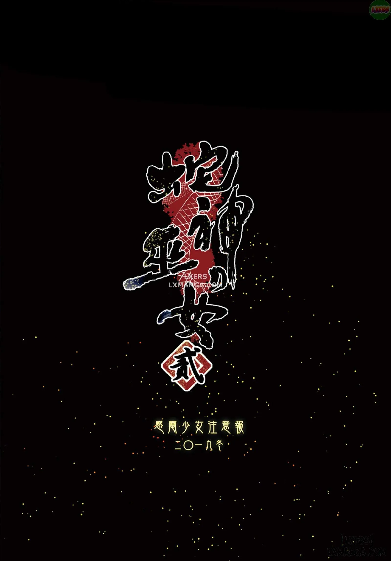 chapter-2-end-33