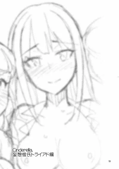 chapter-2-17