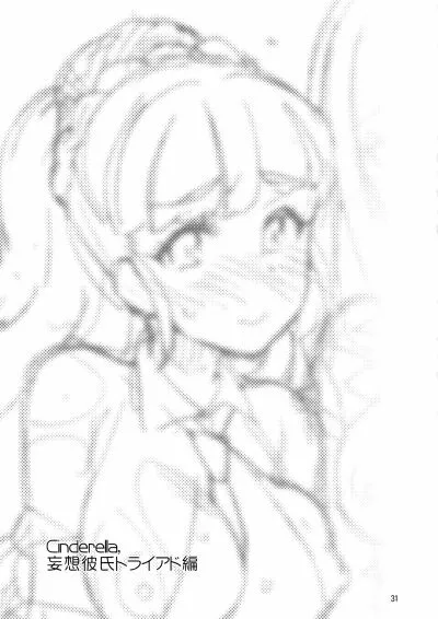 chapter-2-29