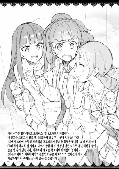 chapter-2-30