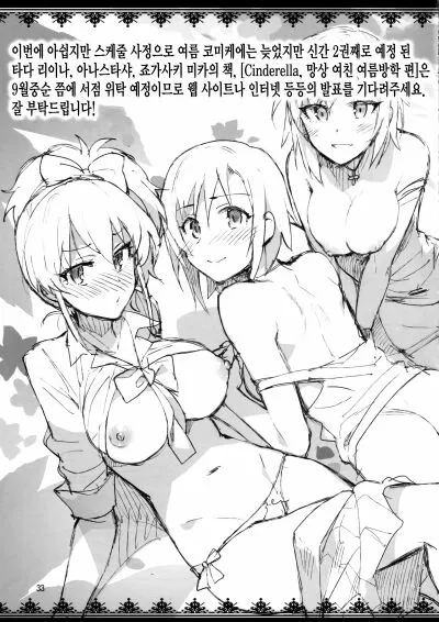 chapter-2-31