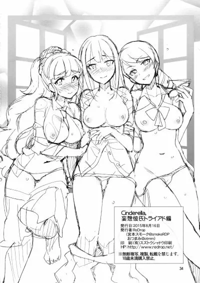 chapter-2-32