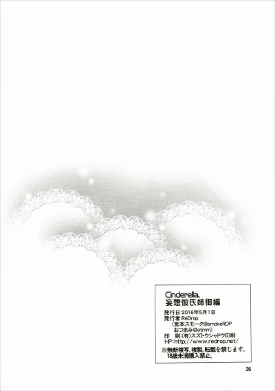 chapter-1-22
