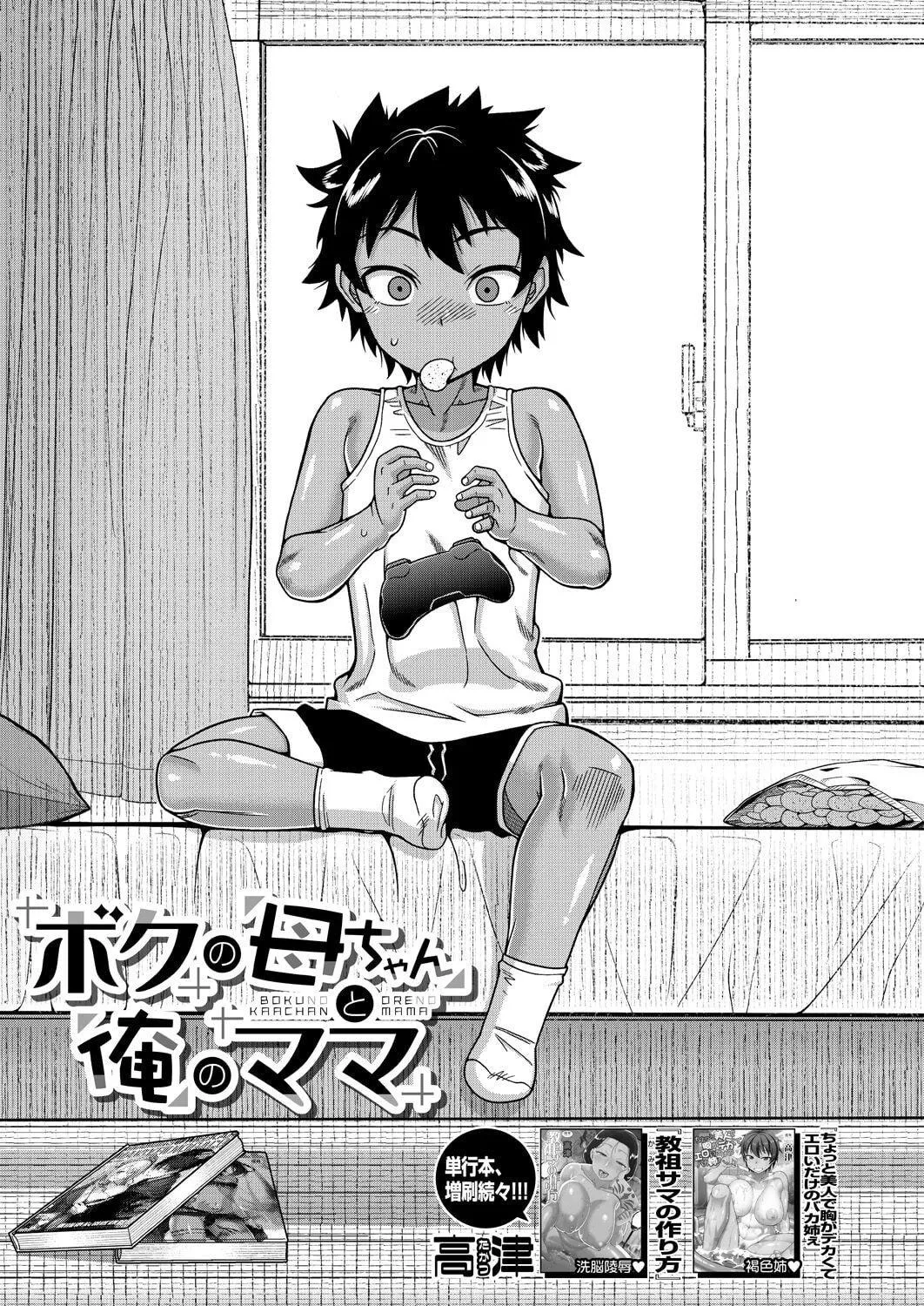 oneshot-3