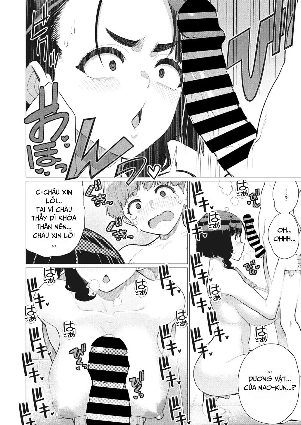 oneshot-5
