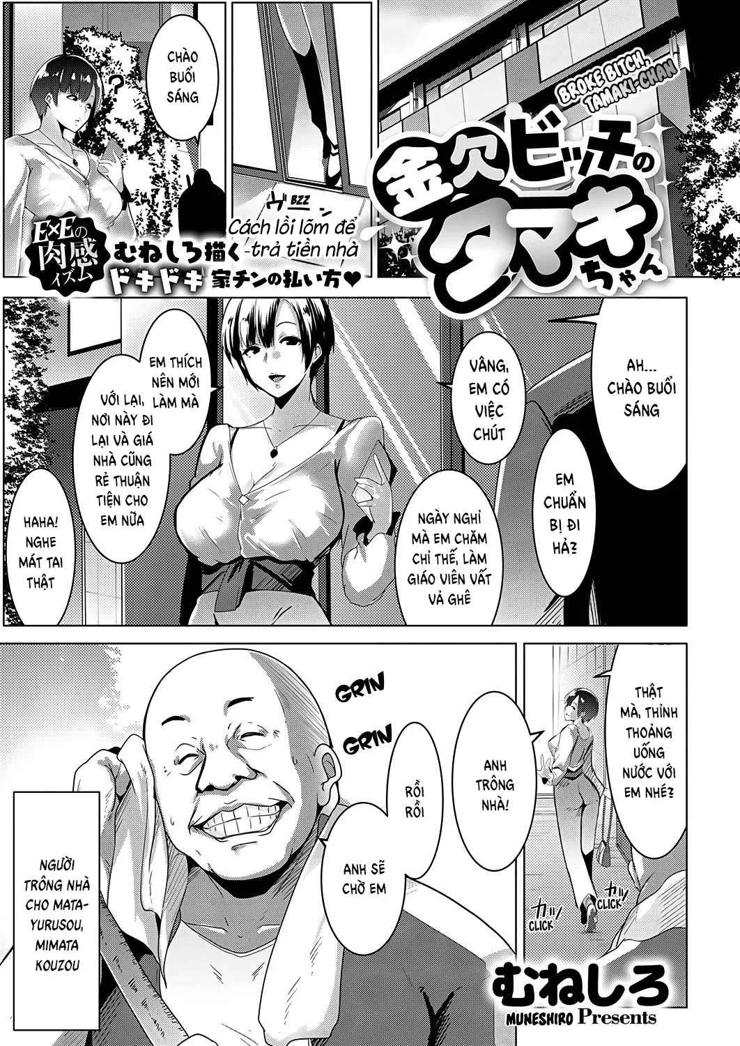 oneshot-1