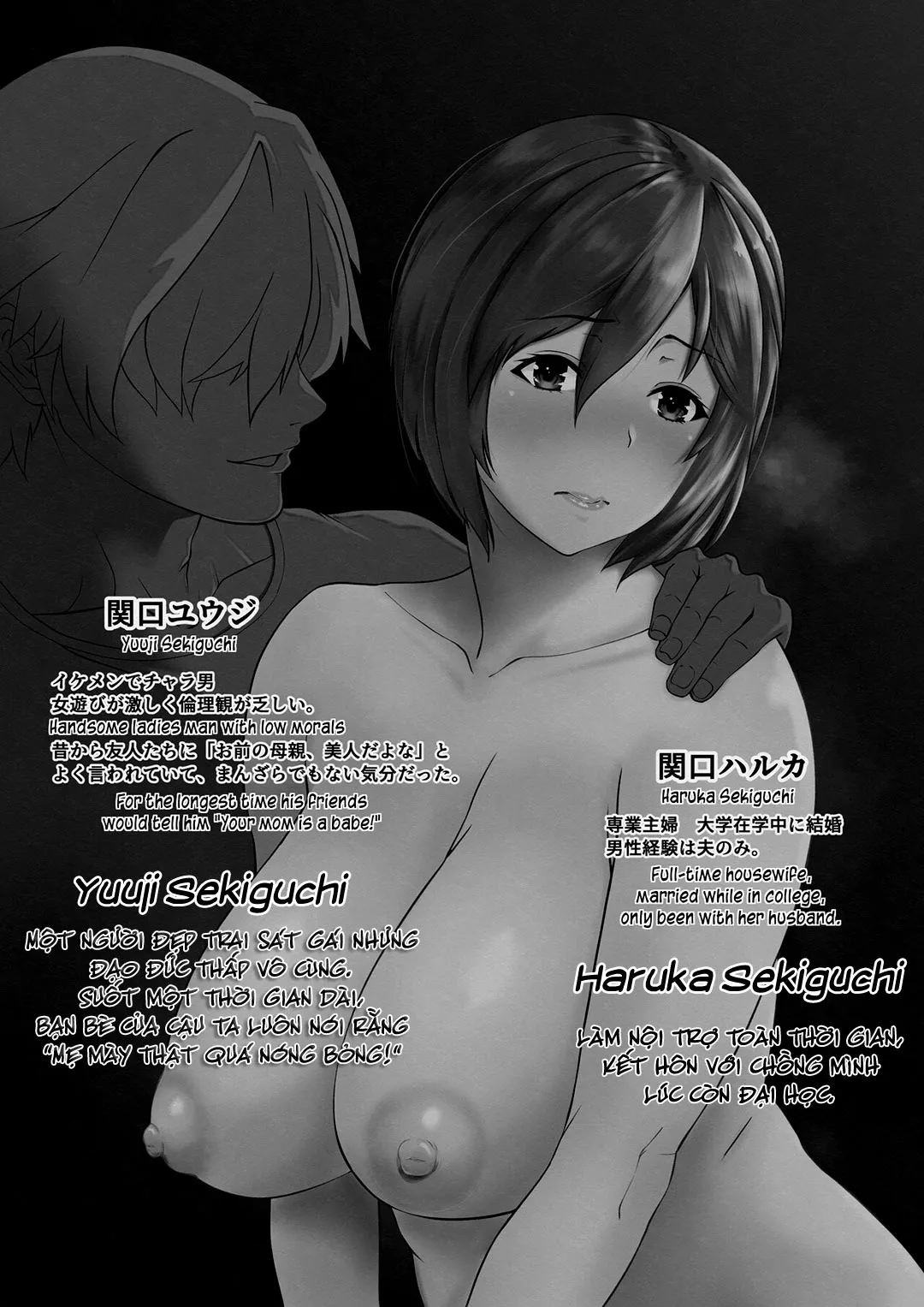 oneshot-1