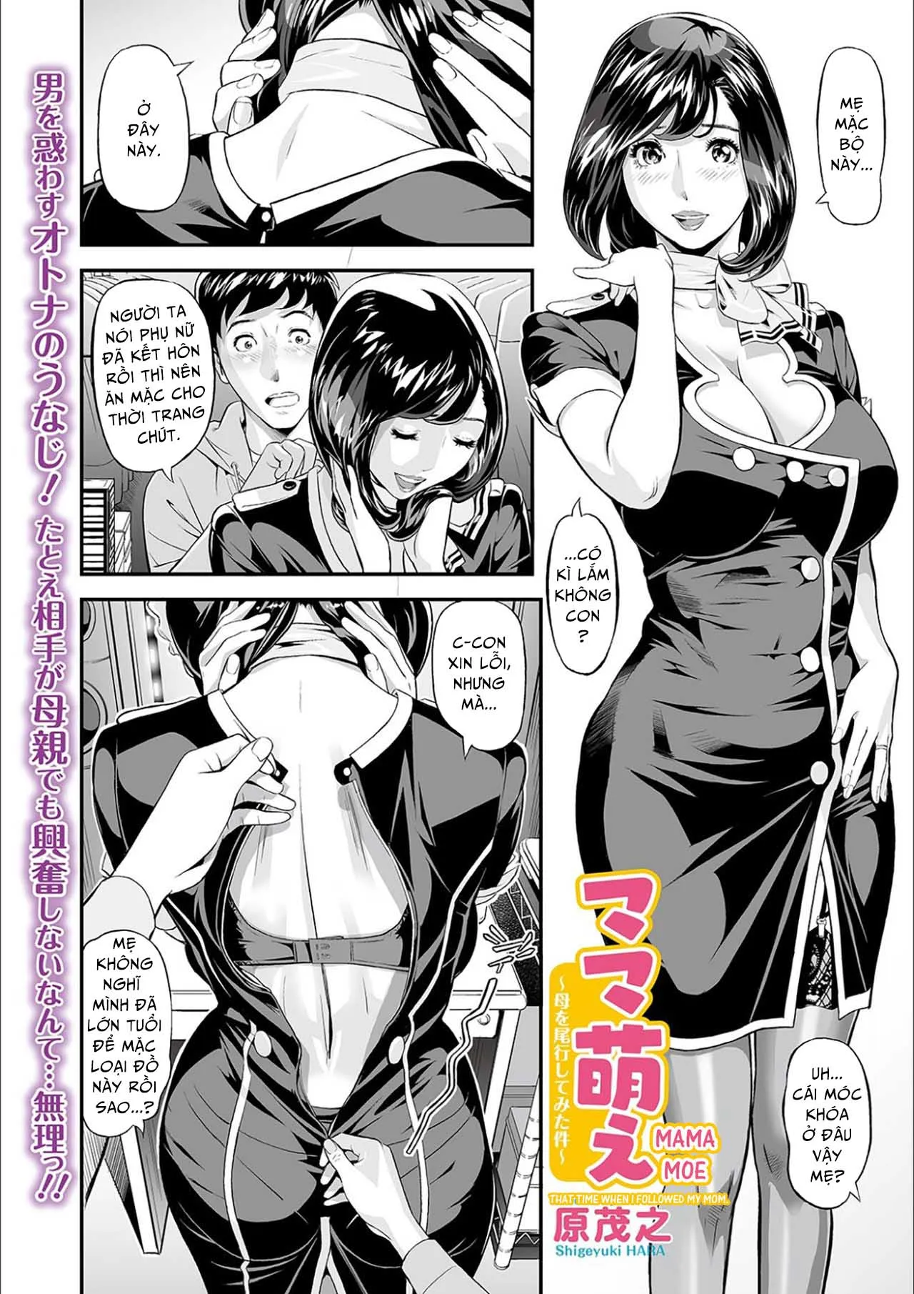 oneshot-1