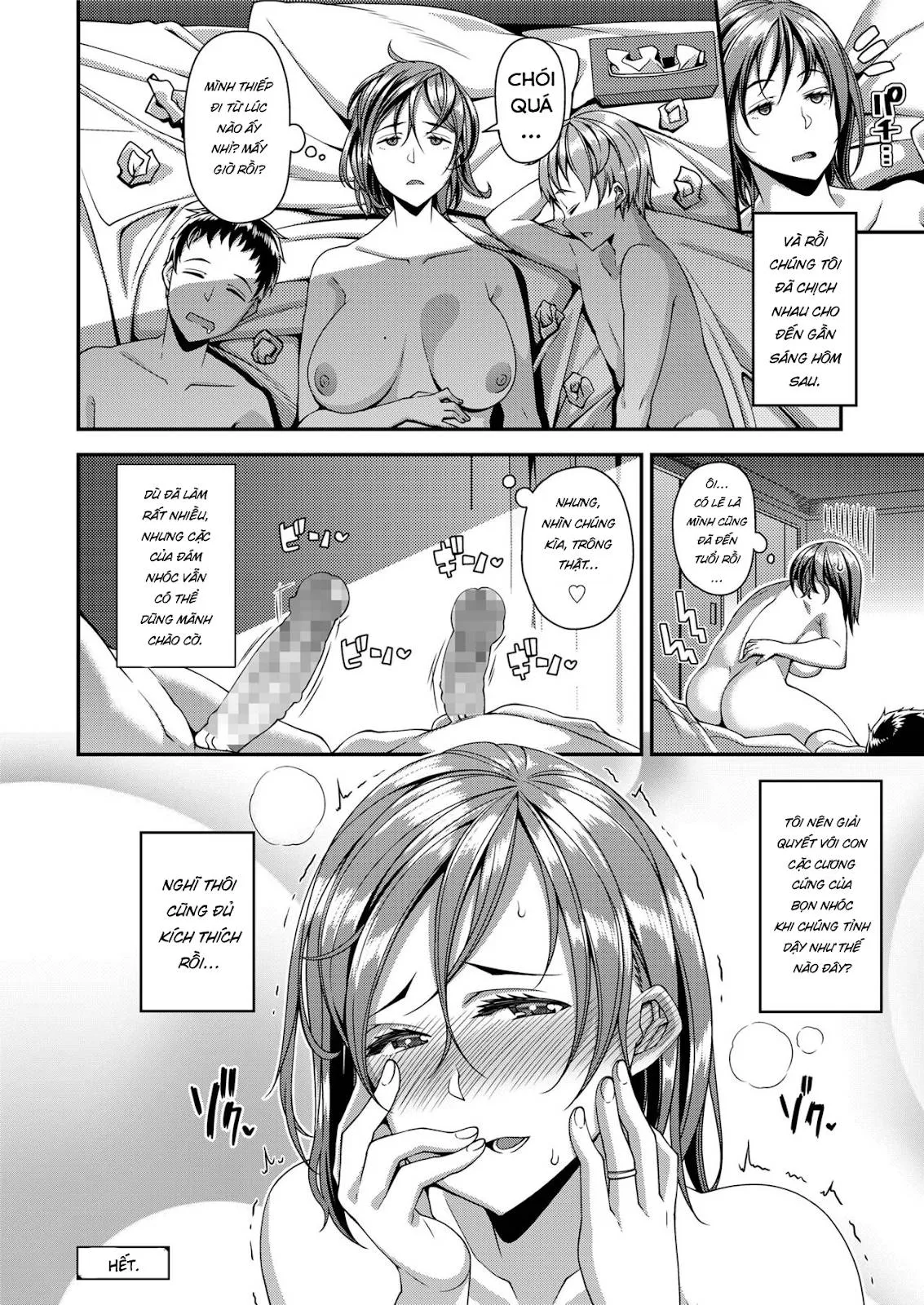oneshot-17