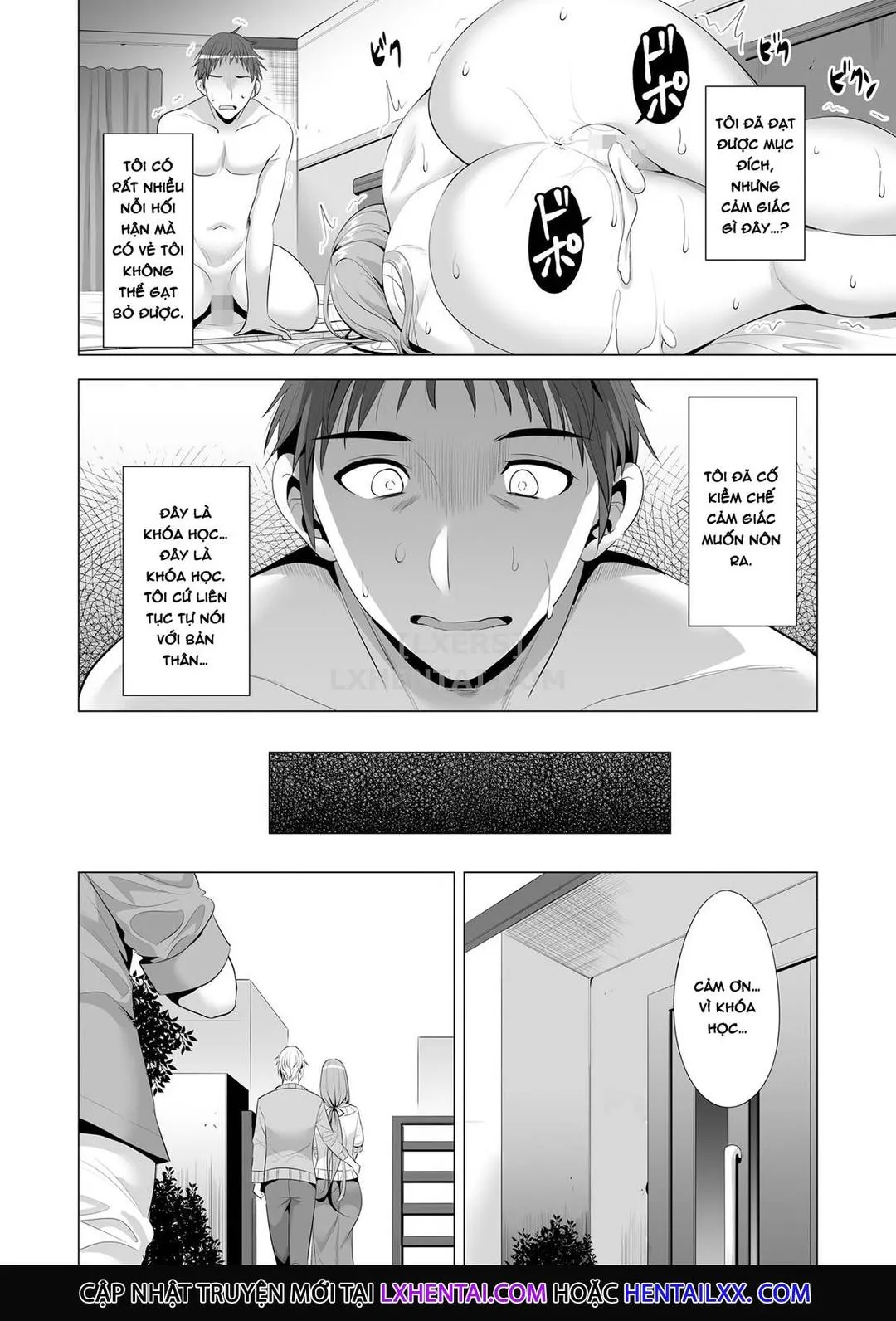 oneshot-53
