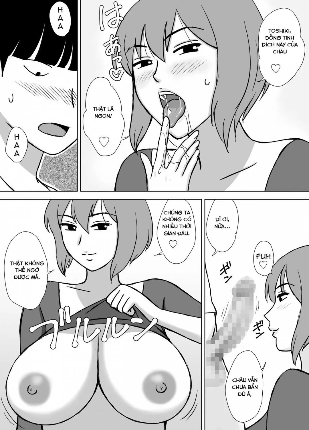 oneshot-10
