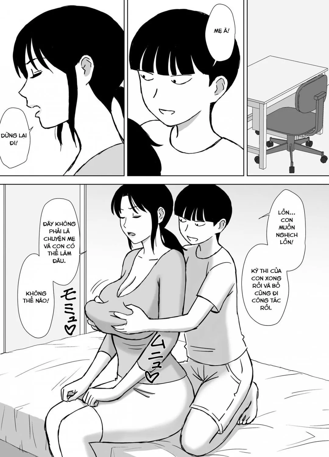 oneshot-17