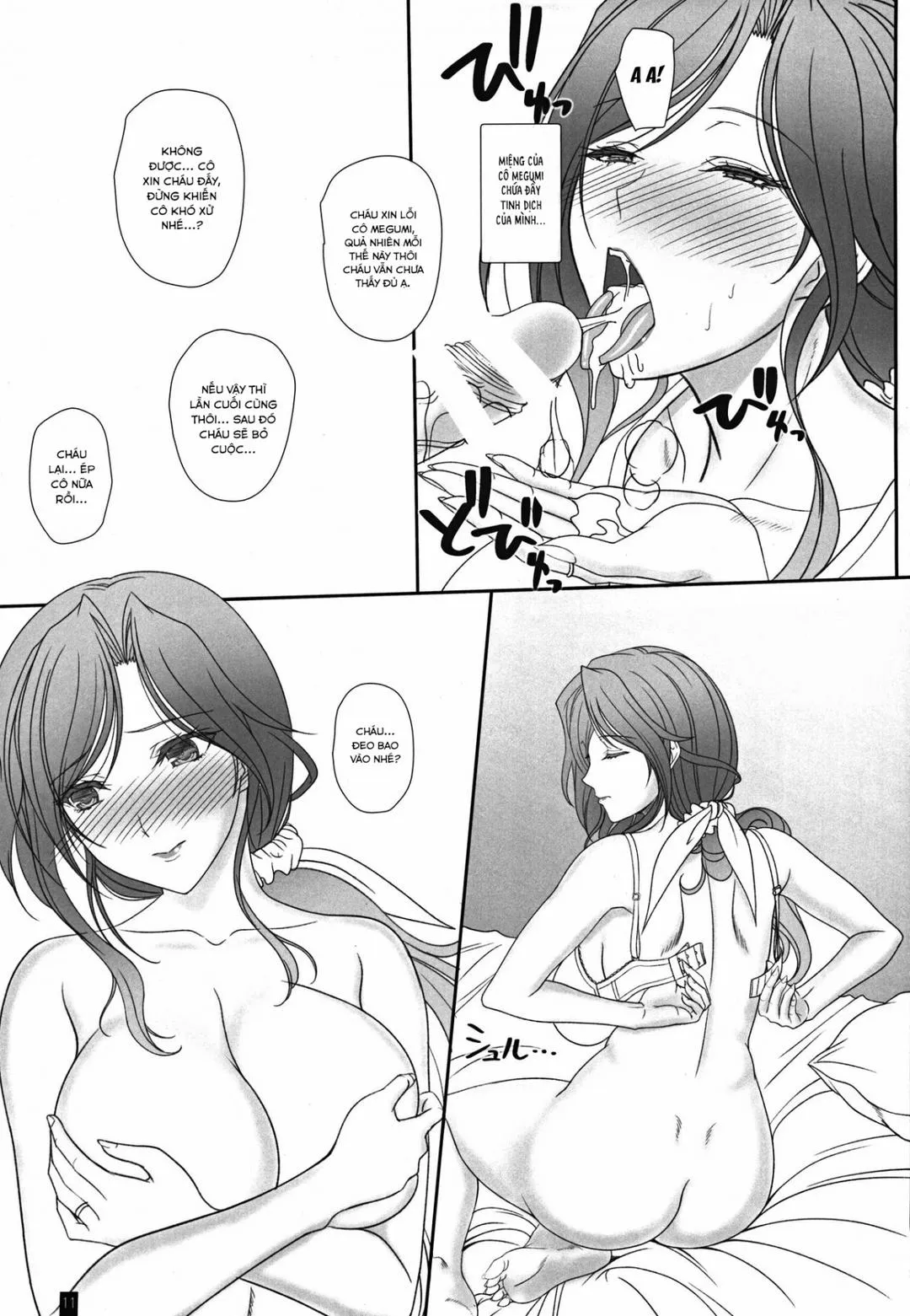 oneshot-10