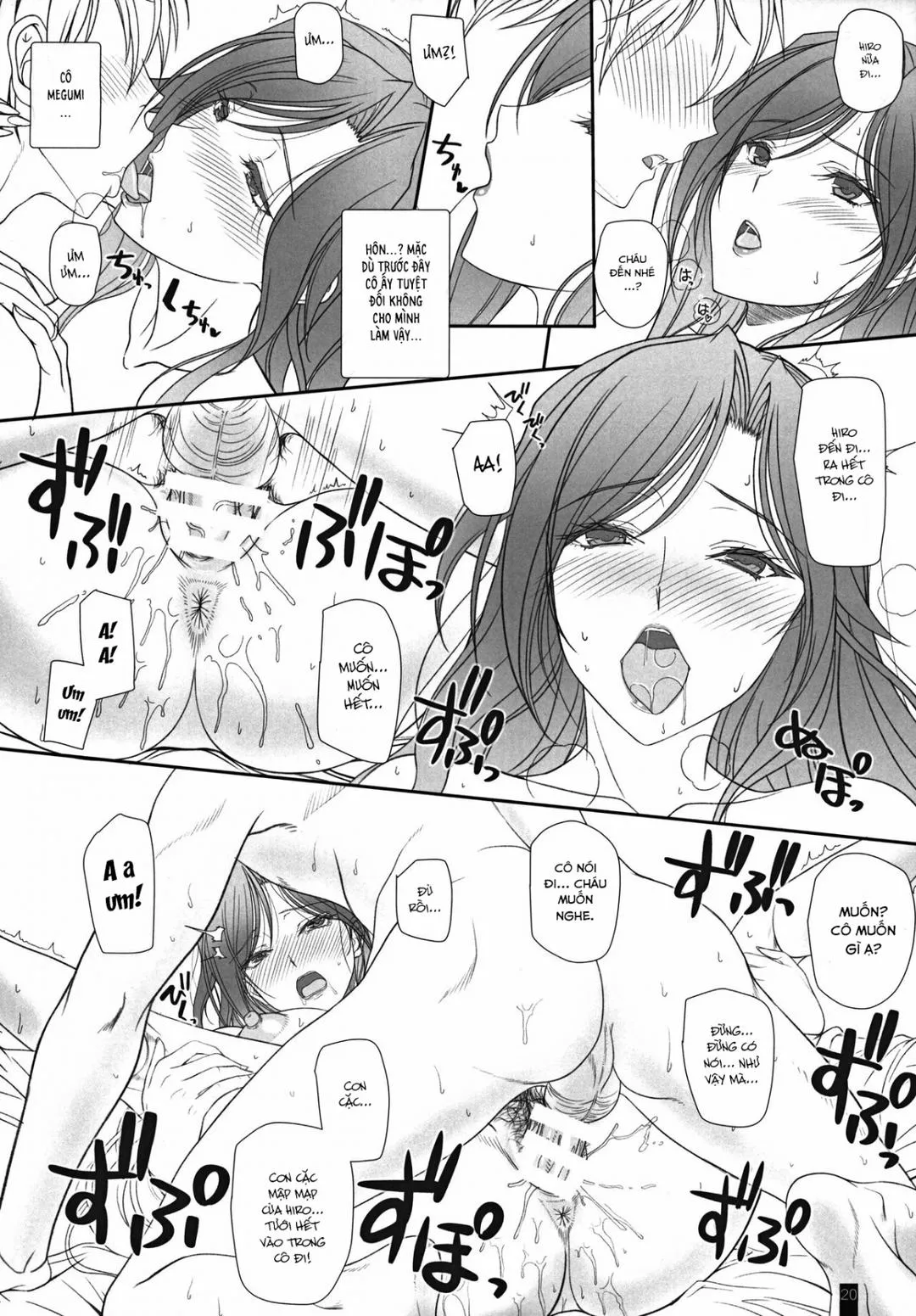 oneshot-19