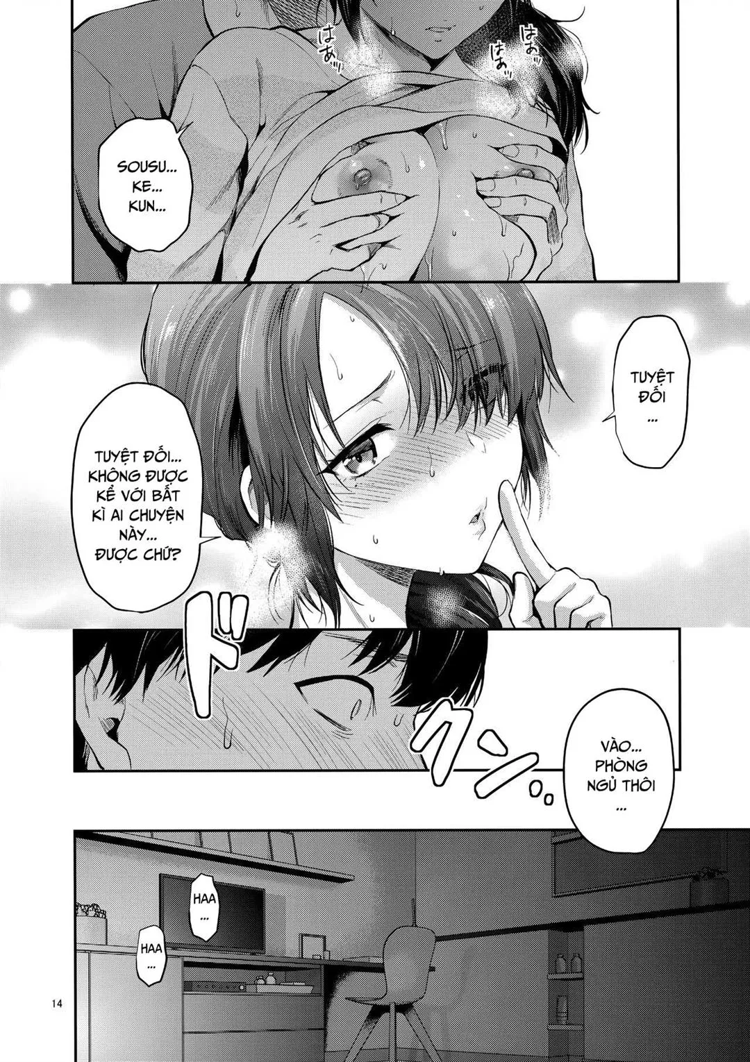 oneshot-12
