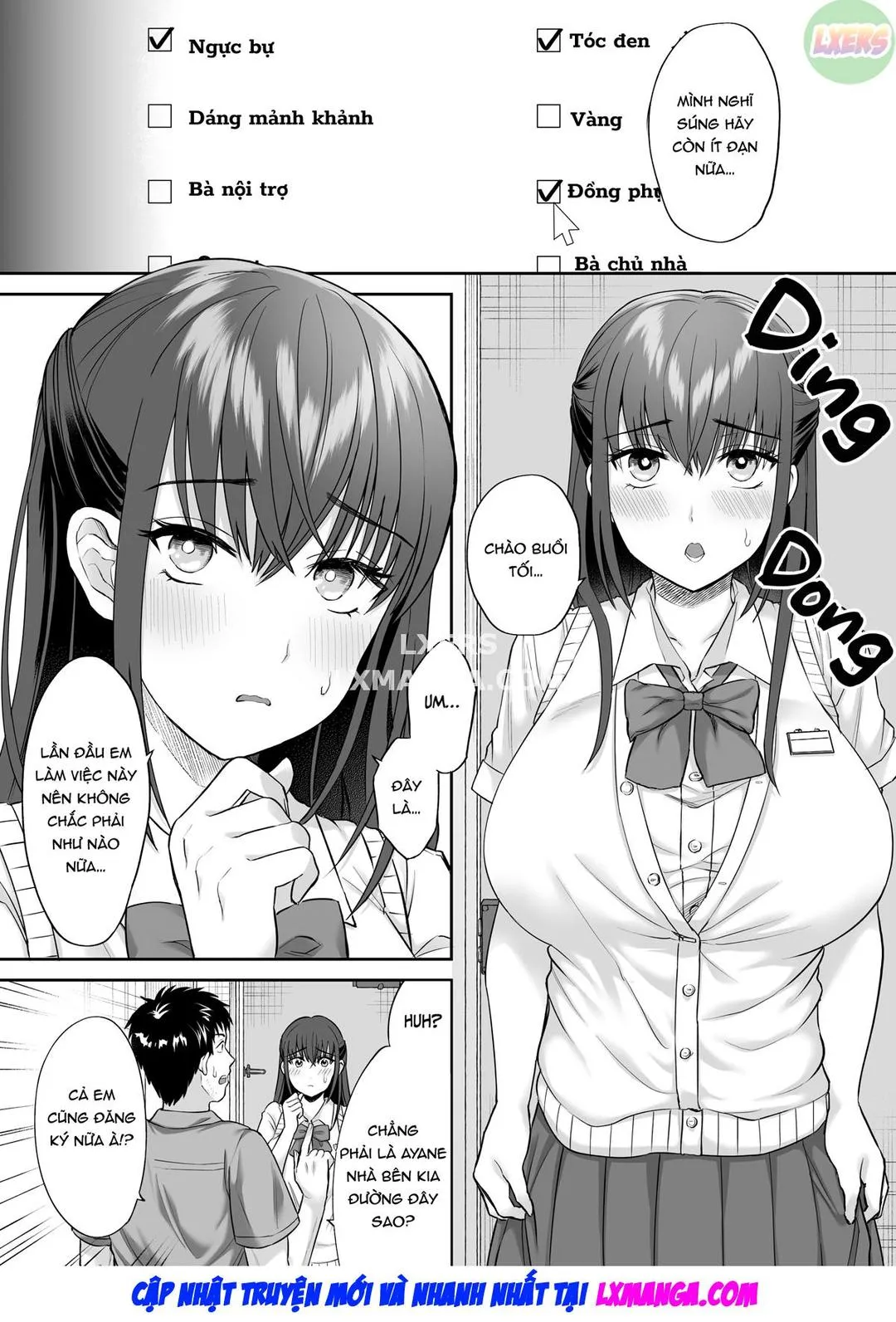oneshot-18