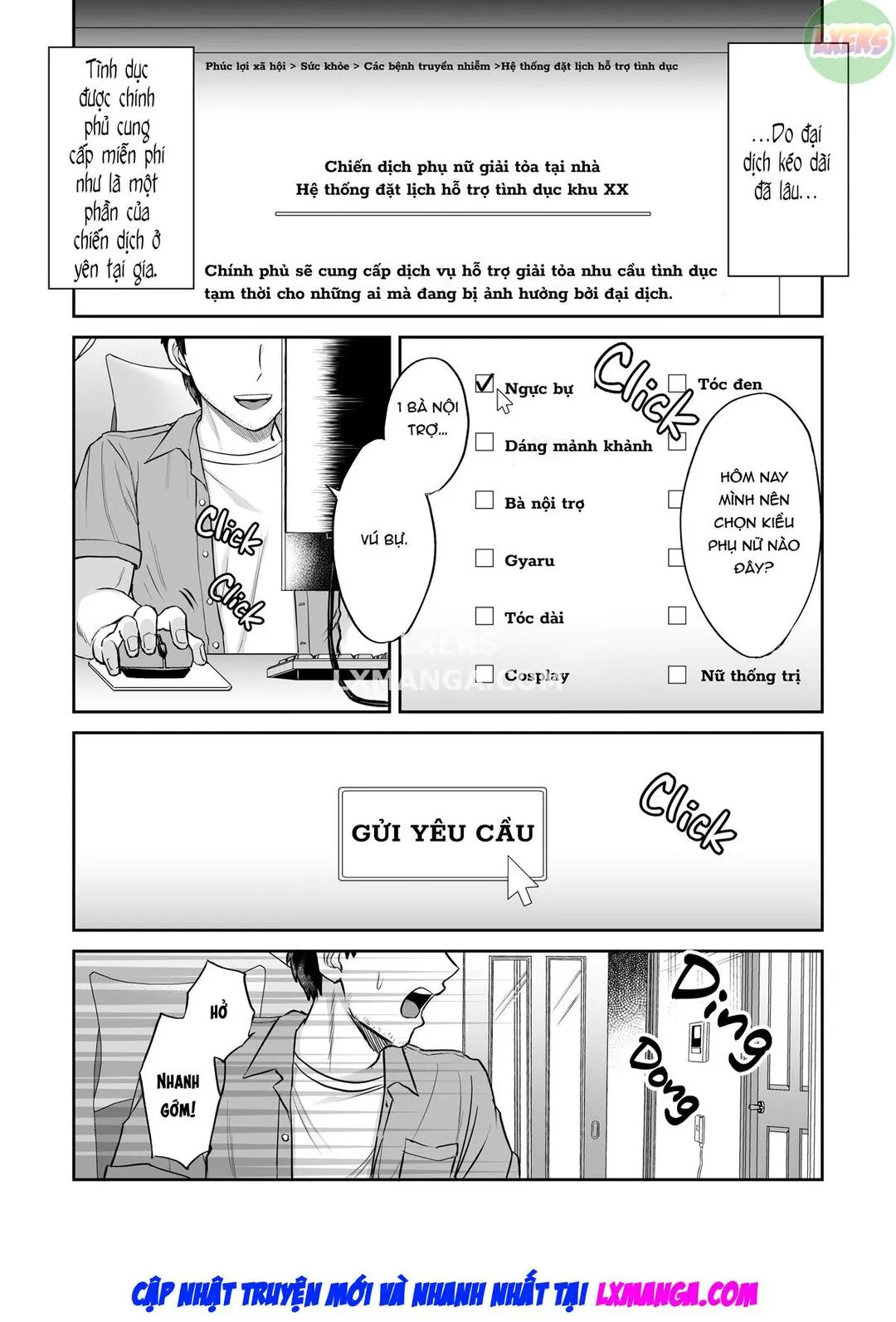 oneshot-3