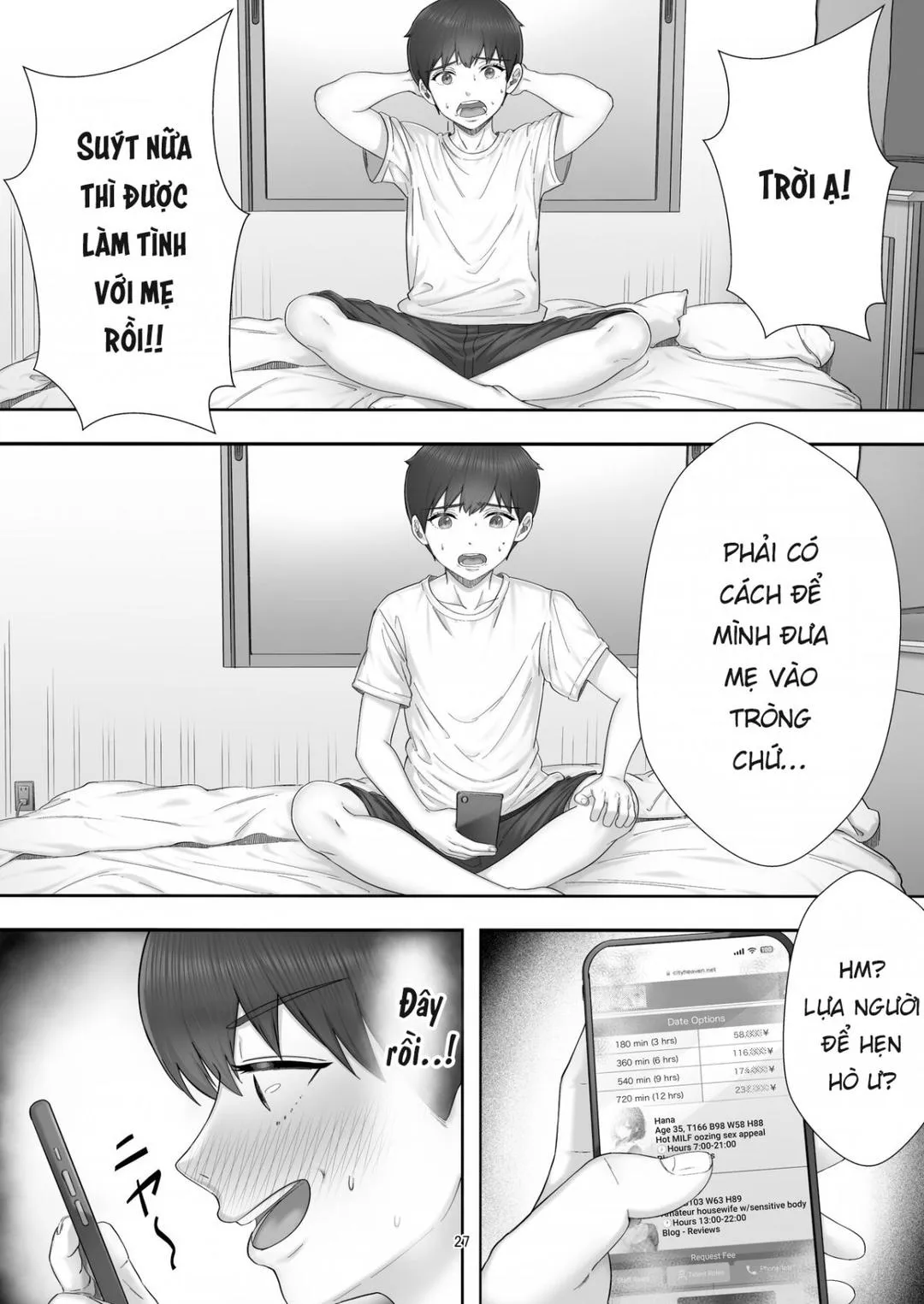 oneshot-27