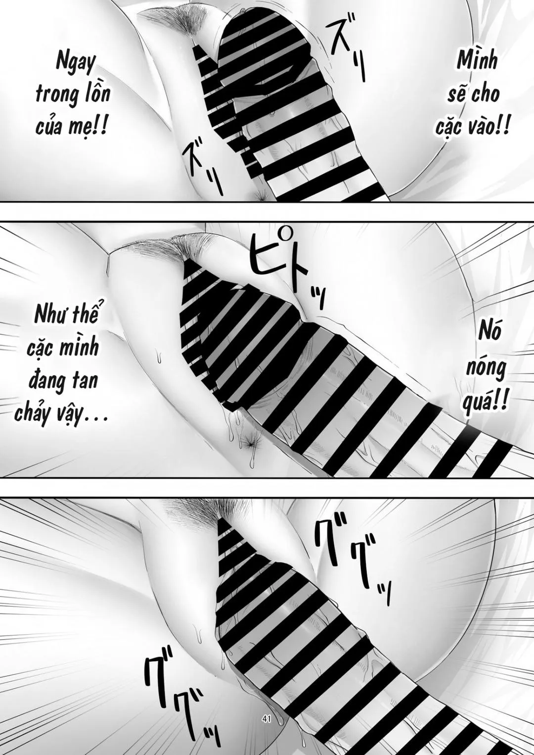 oneshot-41