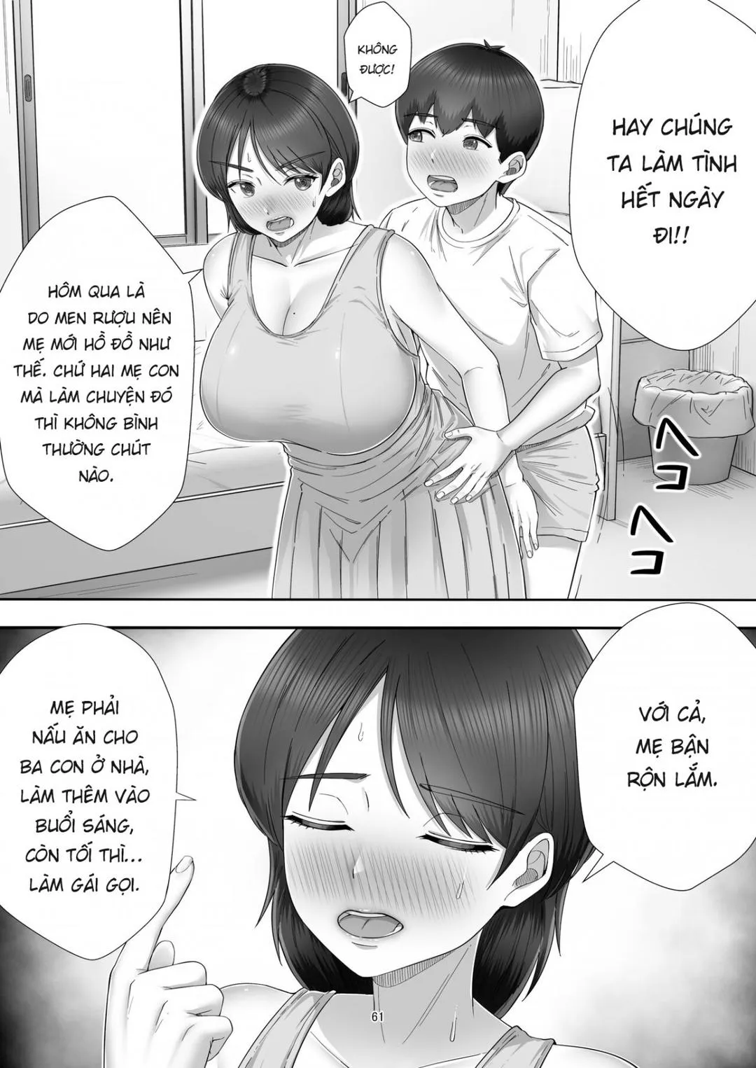 oneshot-61
