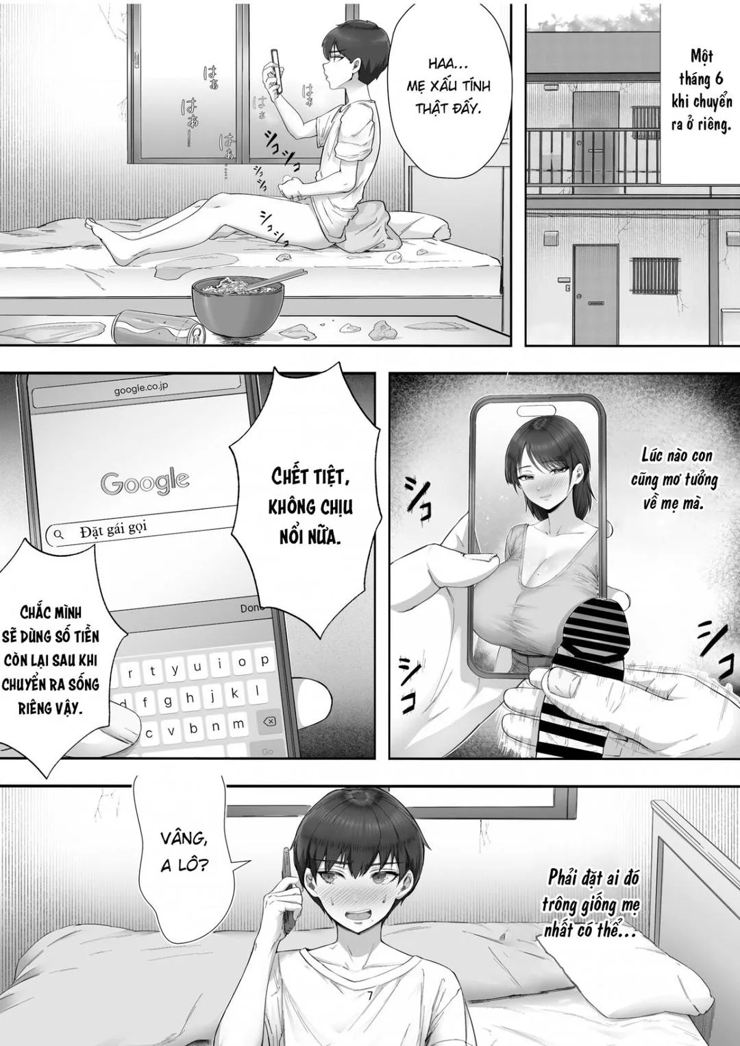 oneshot-7