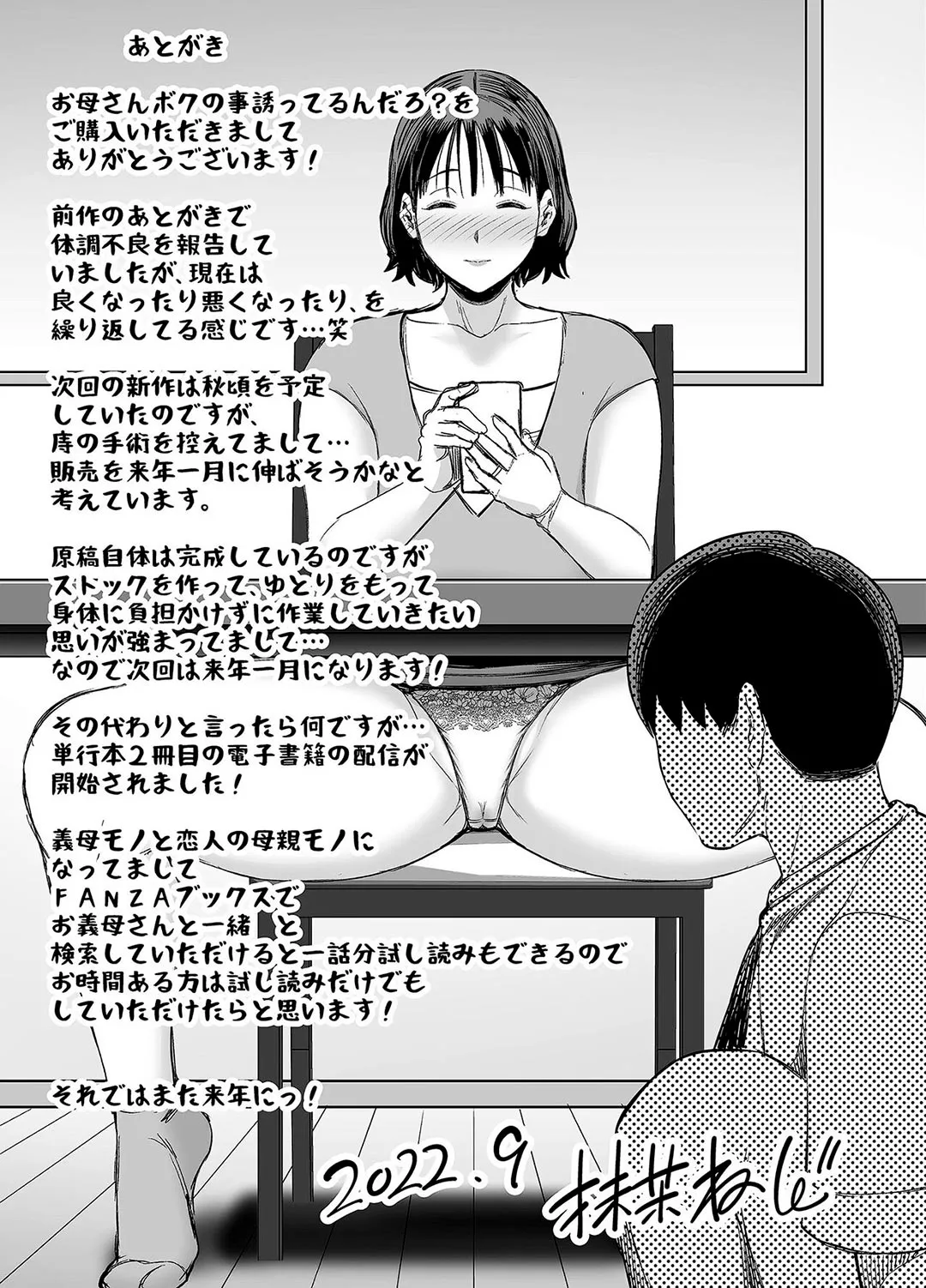ch-01-44