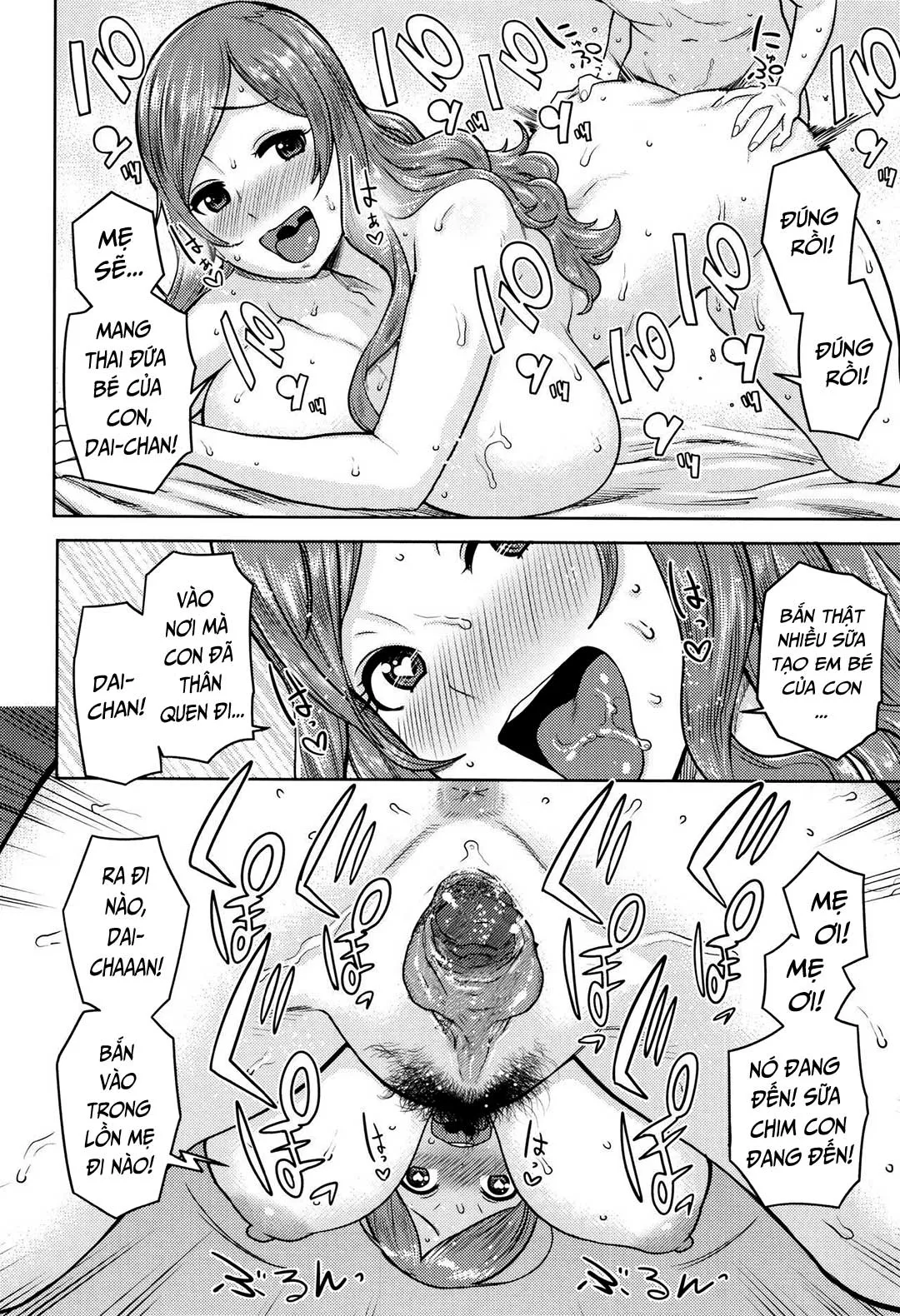 oneshot-17