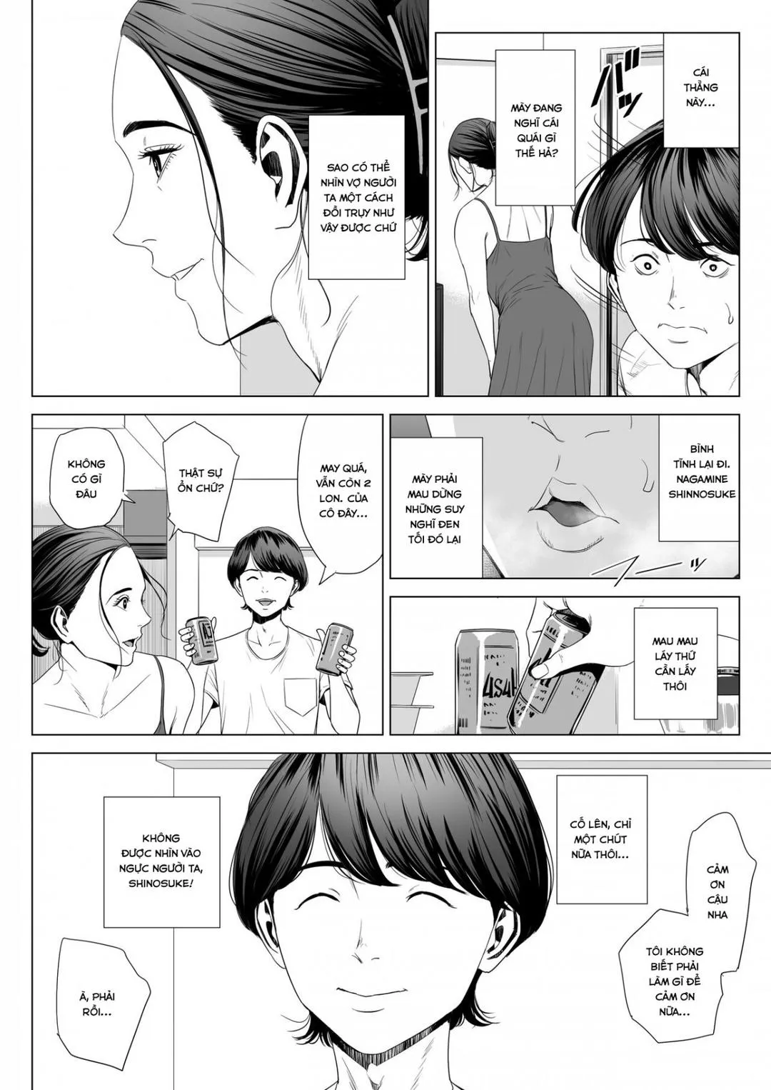 oneshot-11