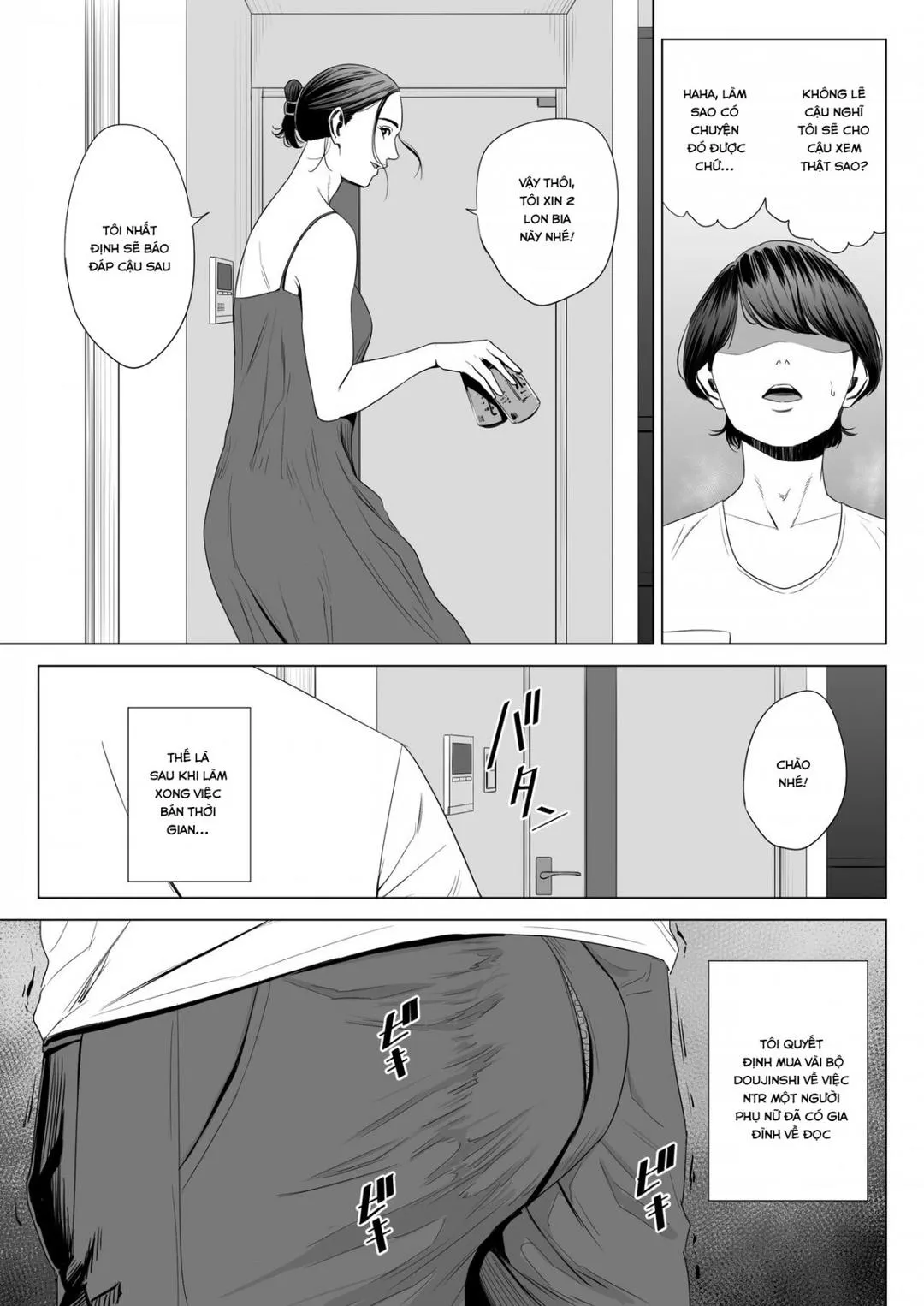 oneshot-14