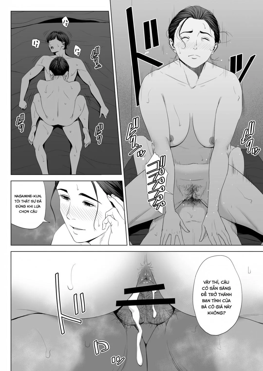 oneshot-45