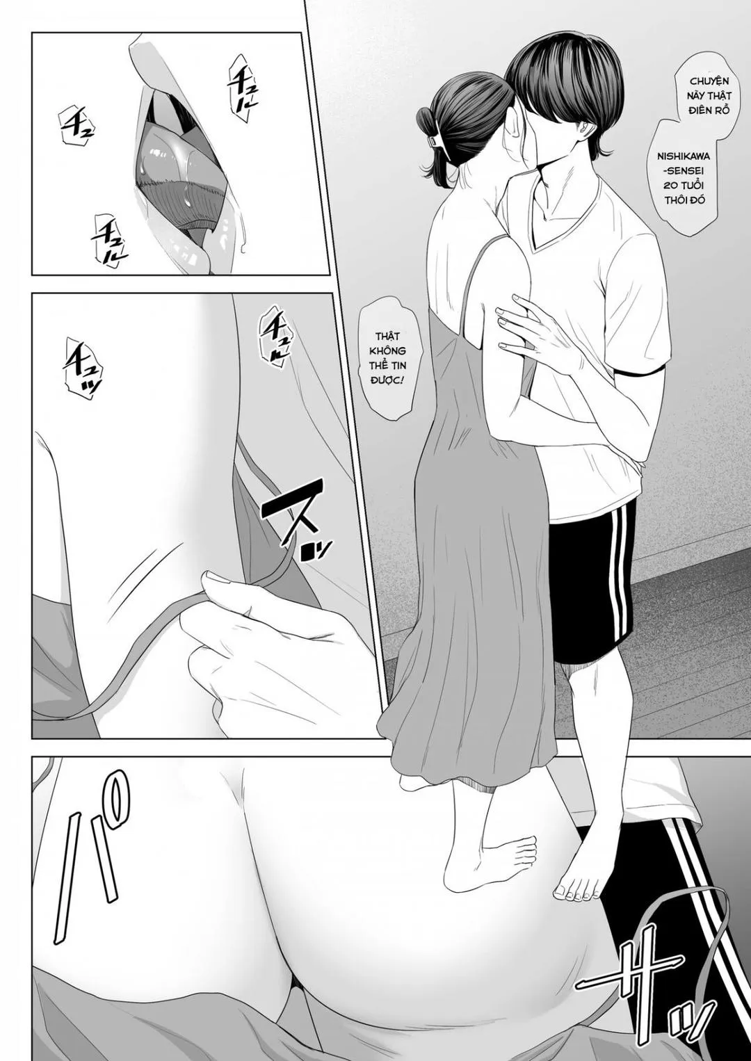 oneshot-49