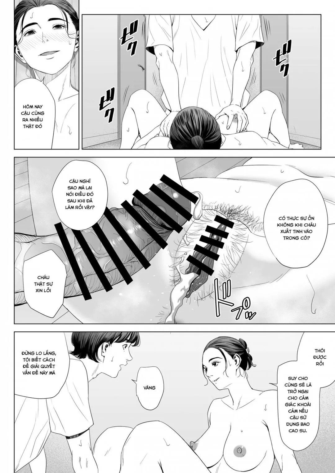 oneshot-55