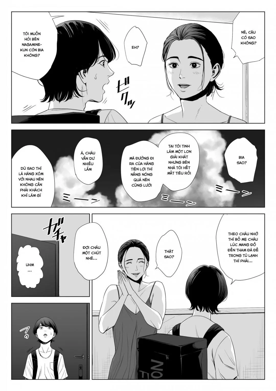 oneshot-8