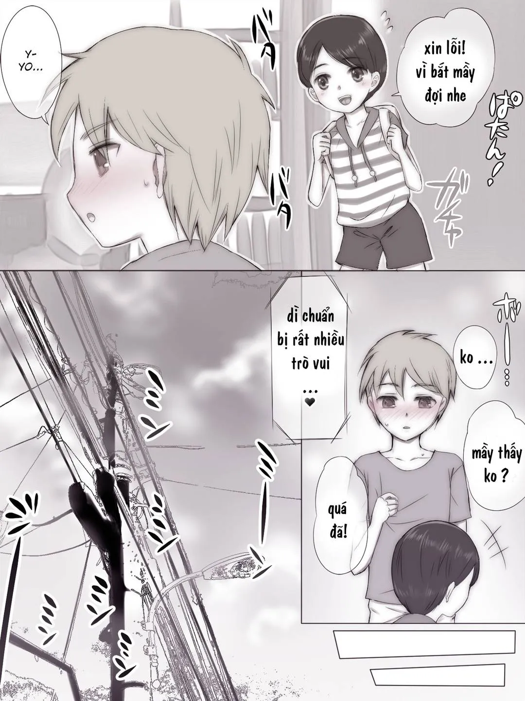 oneshot-12