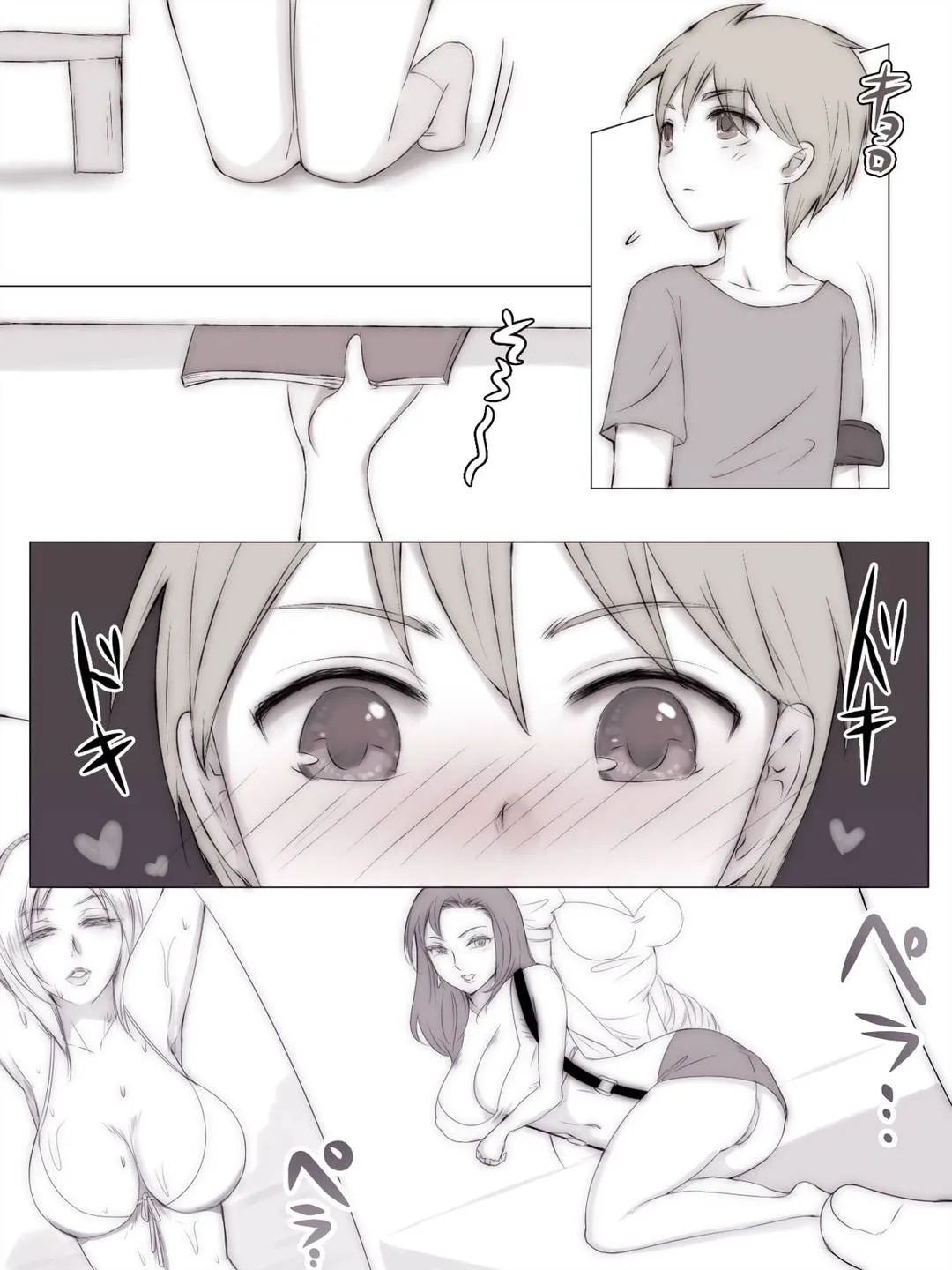 oneshot-3