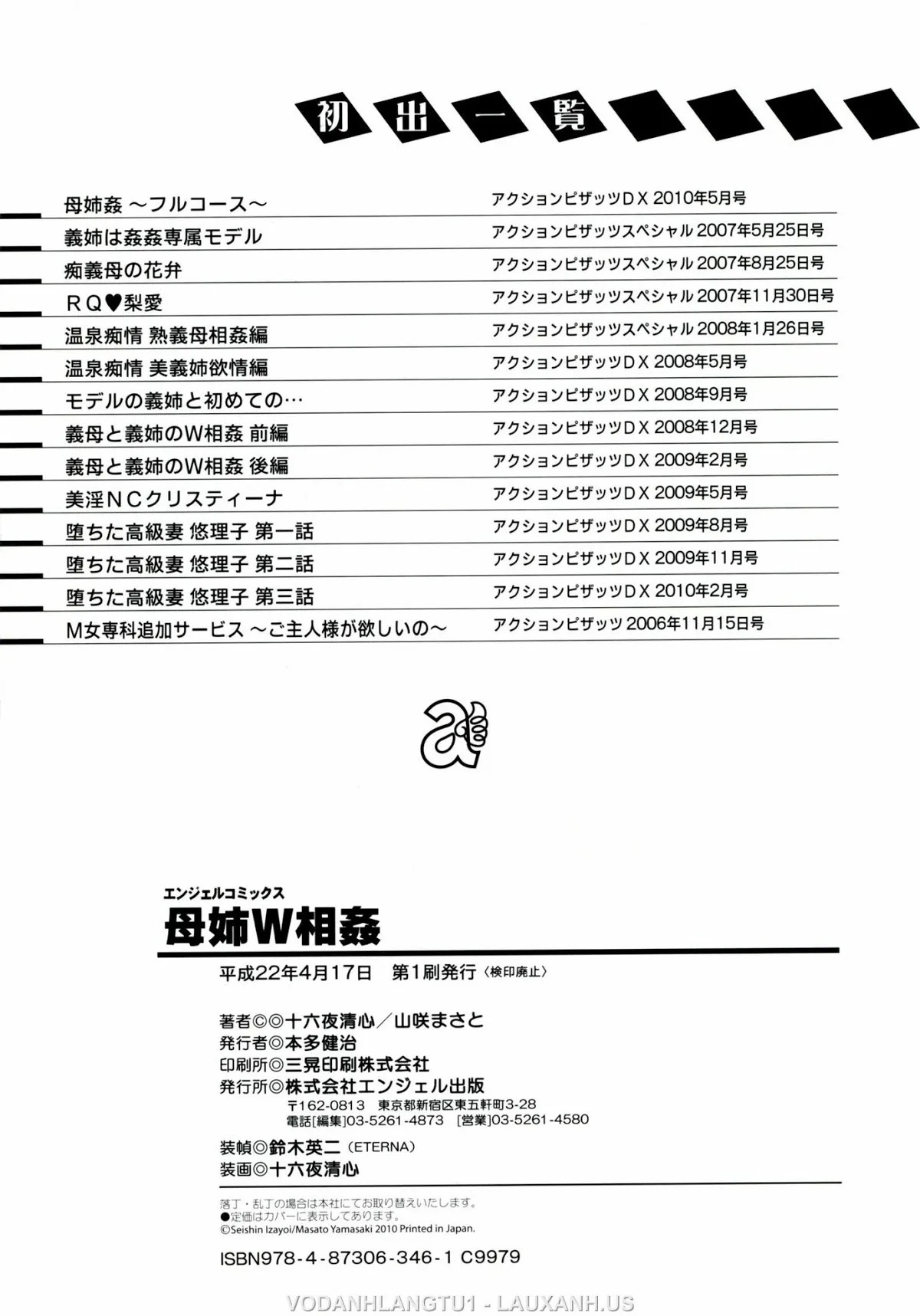 chap-11-end-37