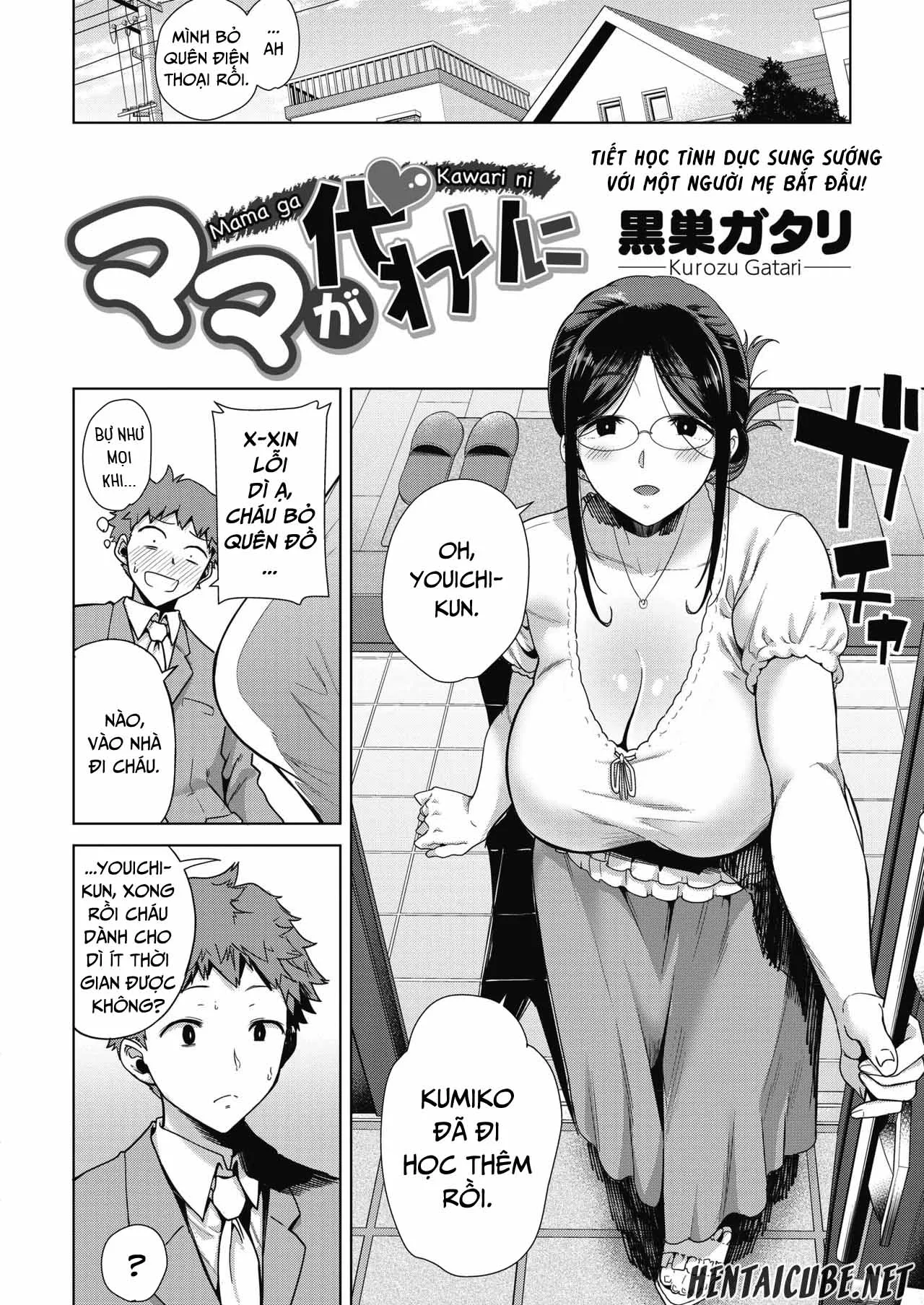 oneshot-1