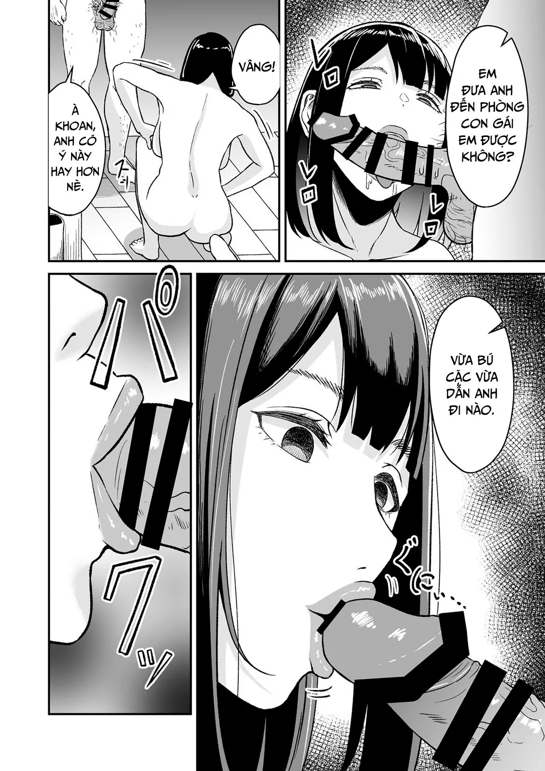 oneshot-12