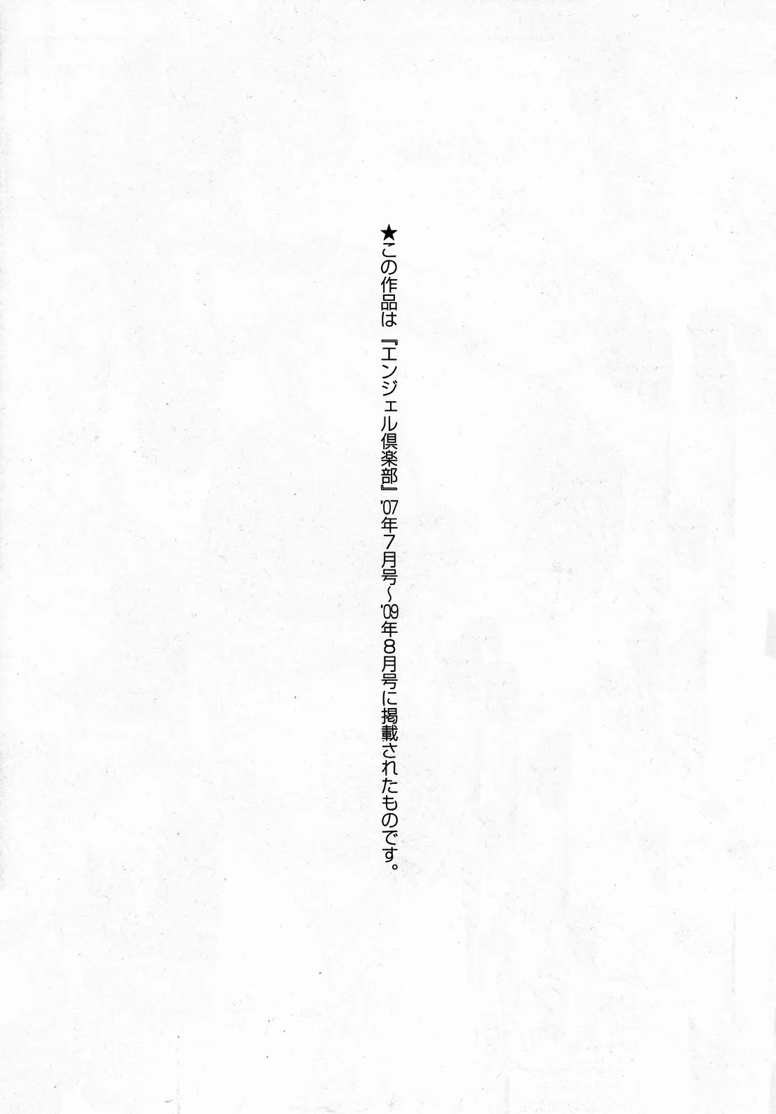 chap-09-thuoc-ve-me-end-20