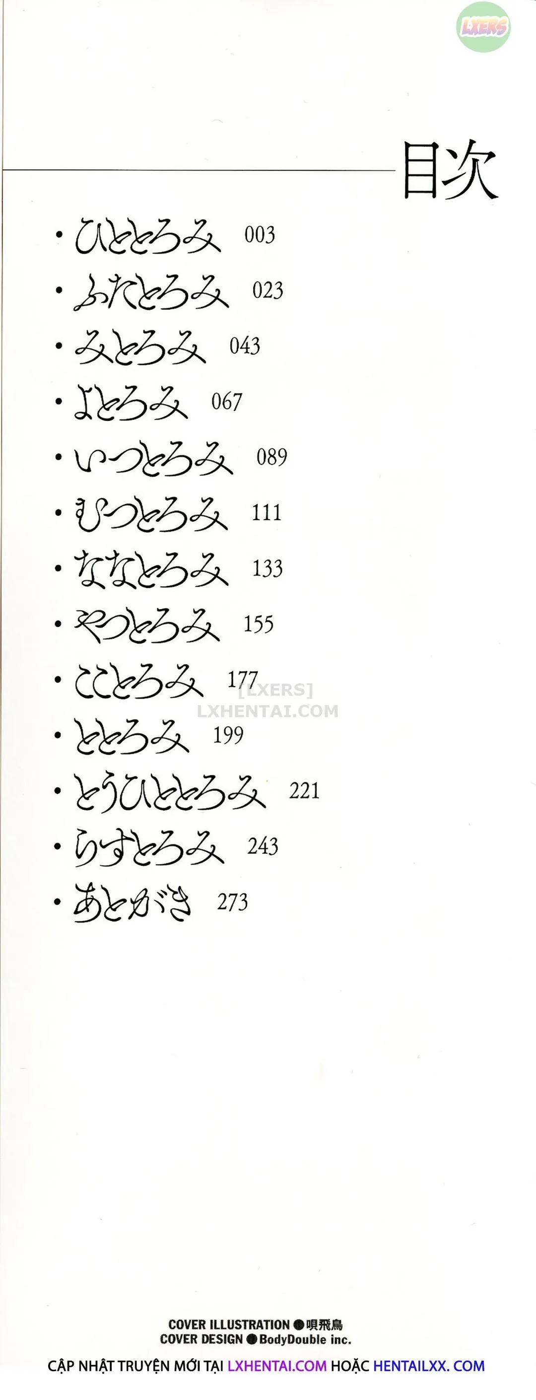 chap-01-4