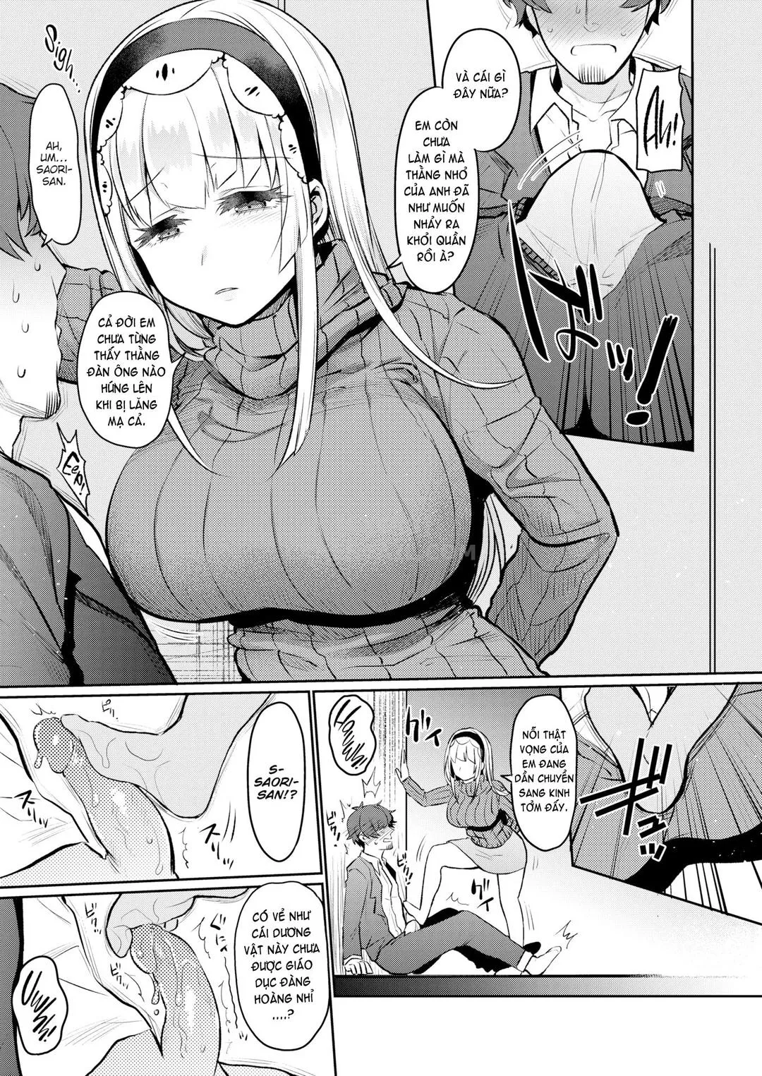 oneshot-7