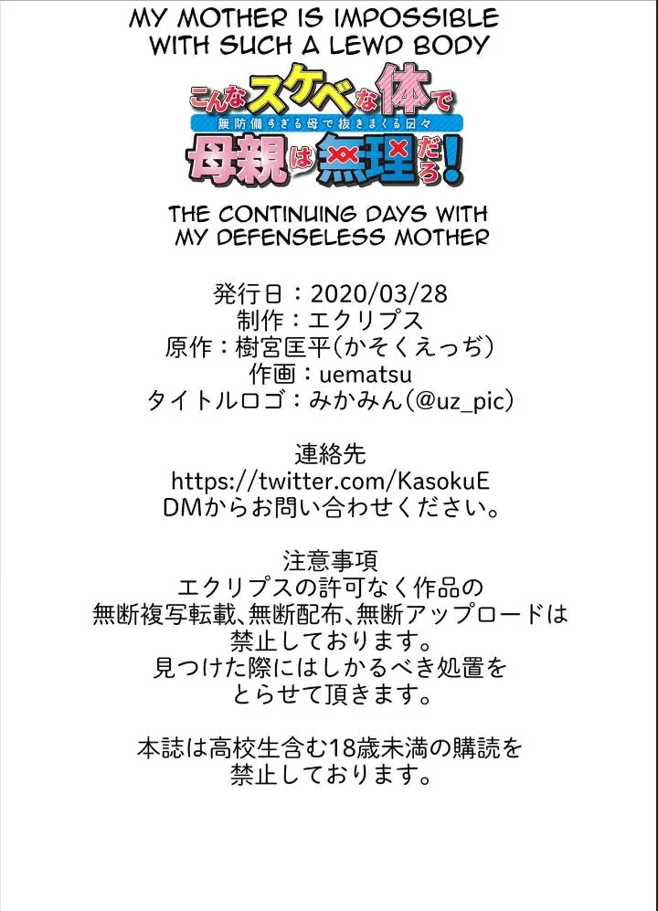 oneshot-41