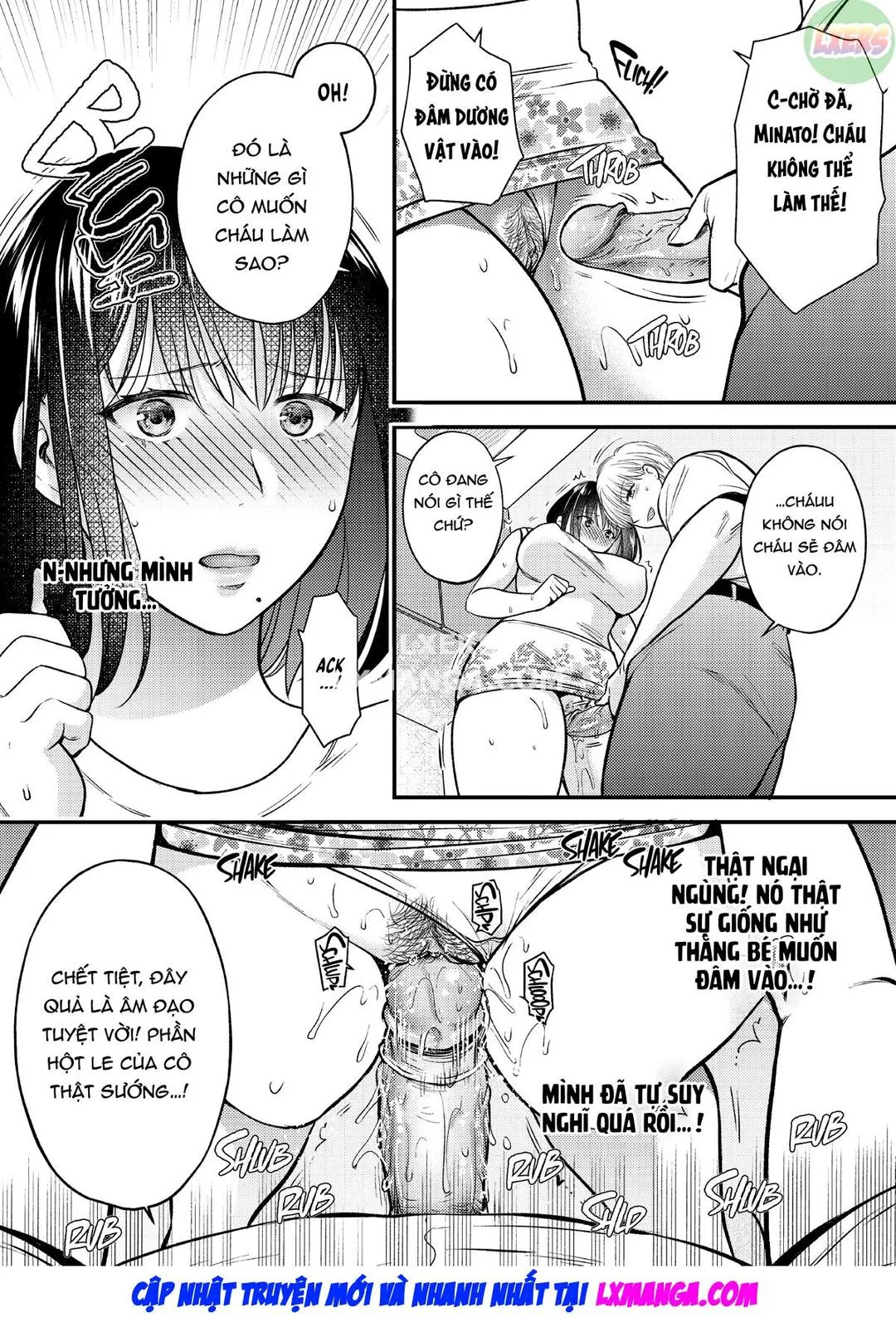 oneshot-17