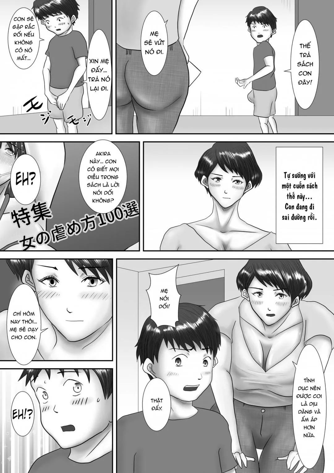 oneshot-14