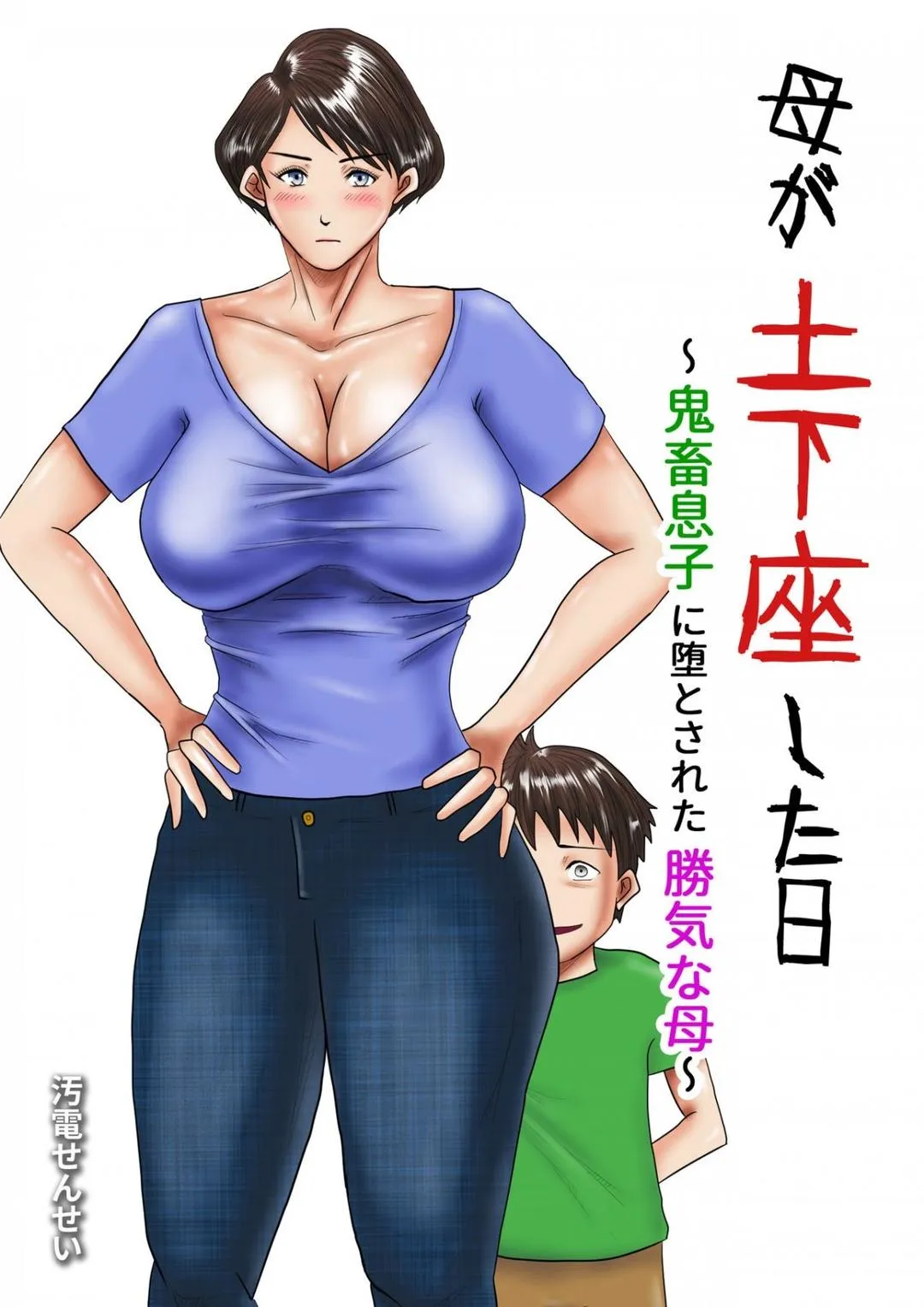 oneshot-2